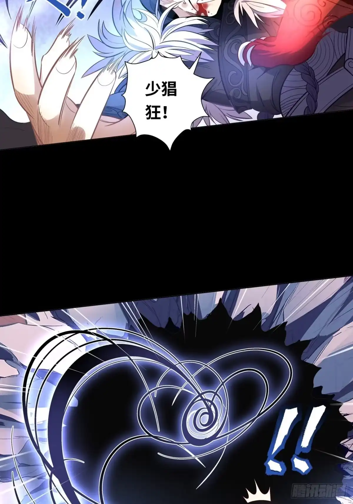 最强原始人 044 败！ 第24页