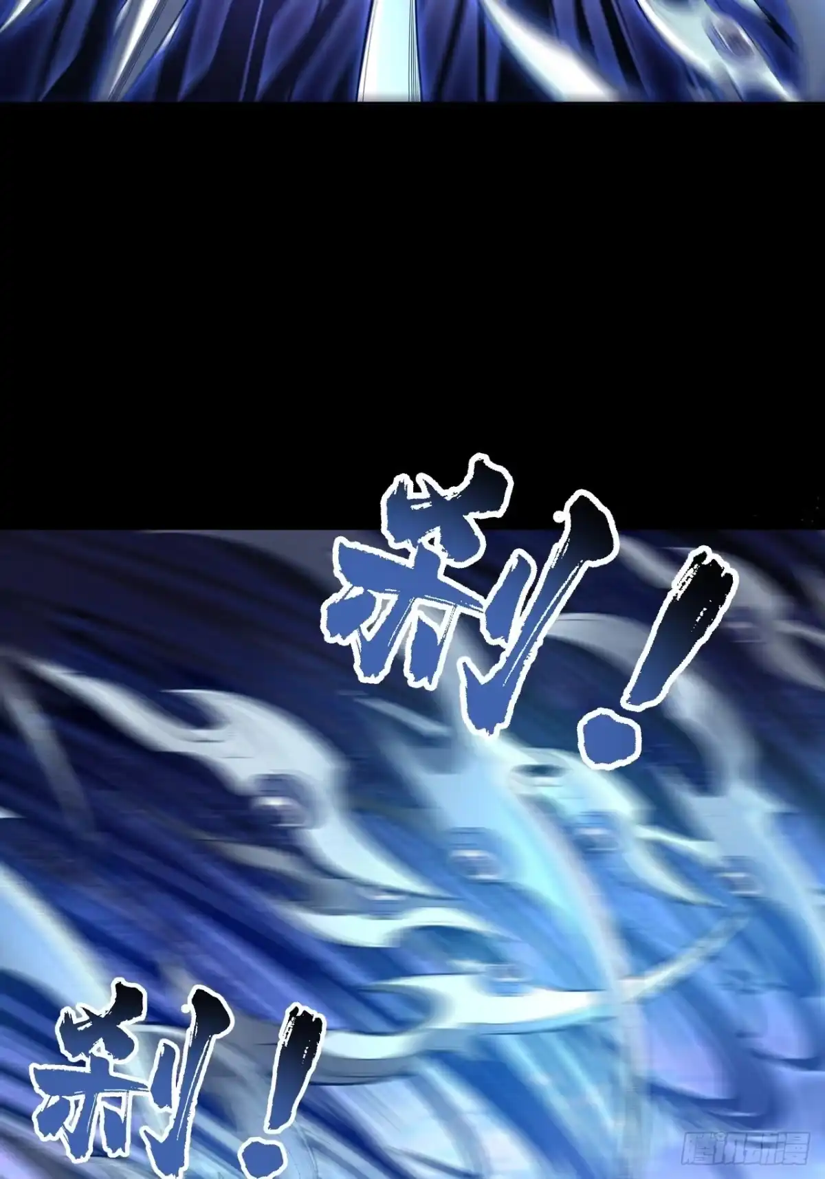 最强原始人 044 败！ 第28页