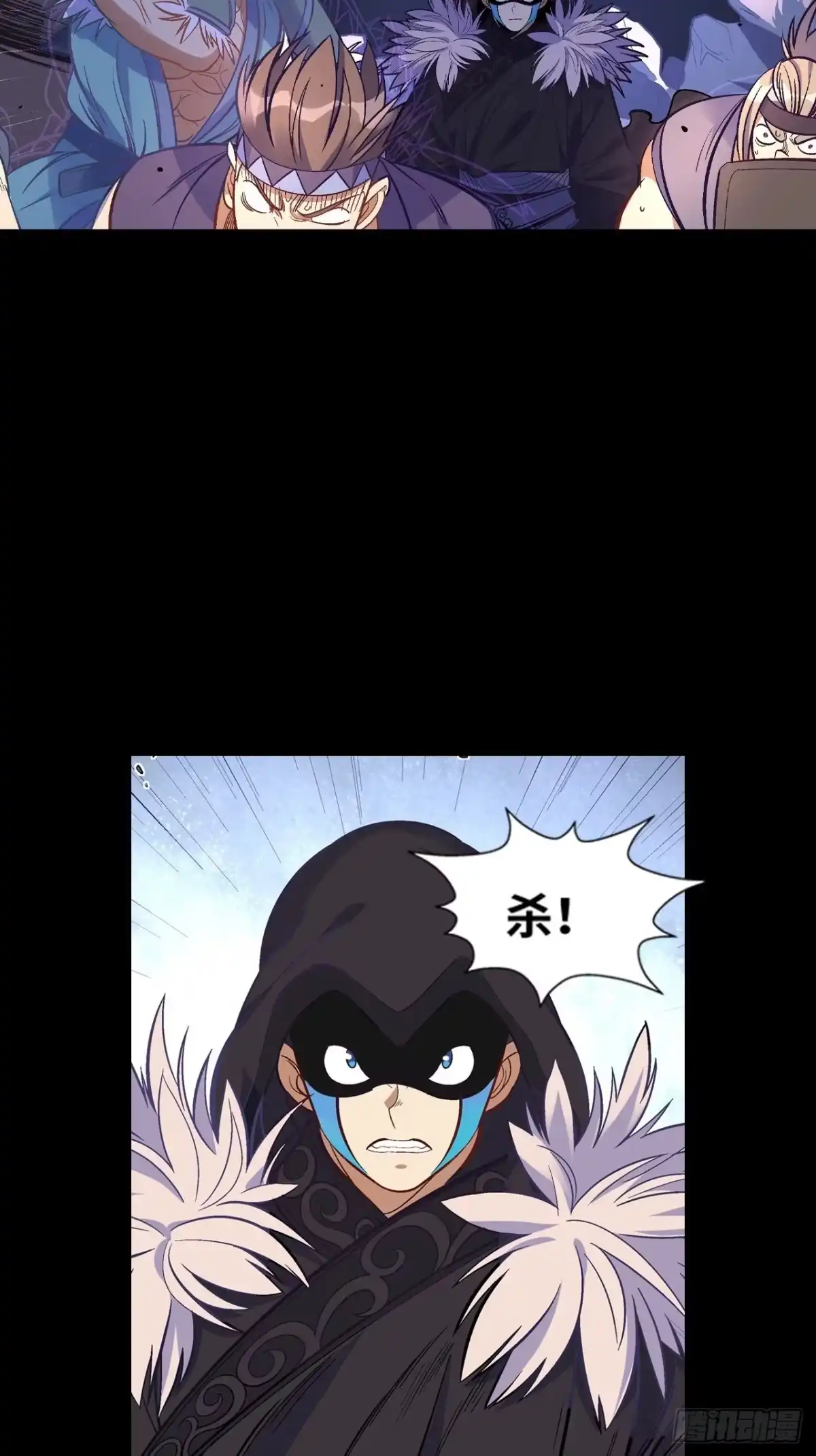 最强原始人 044 败！ 第3页