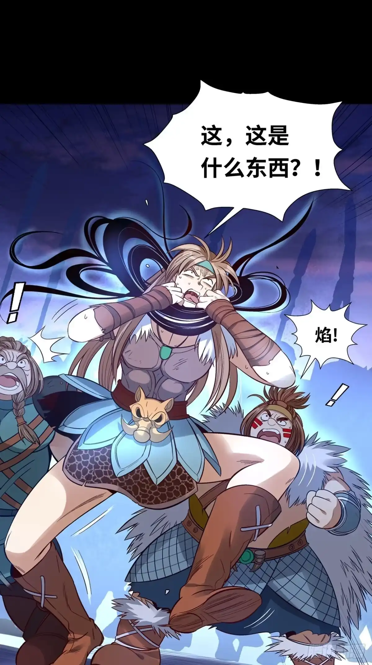 最强原始人 044 败！ 第38页
