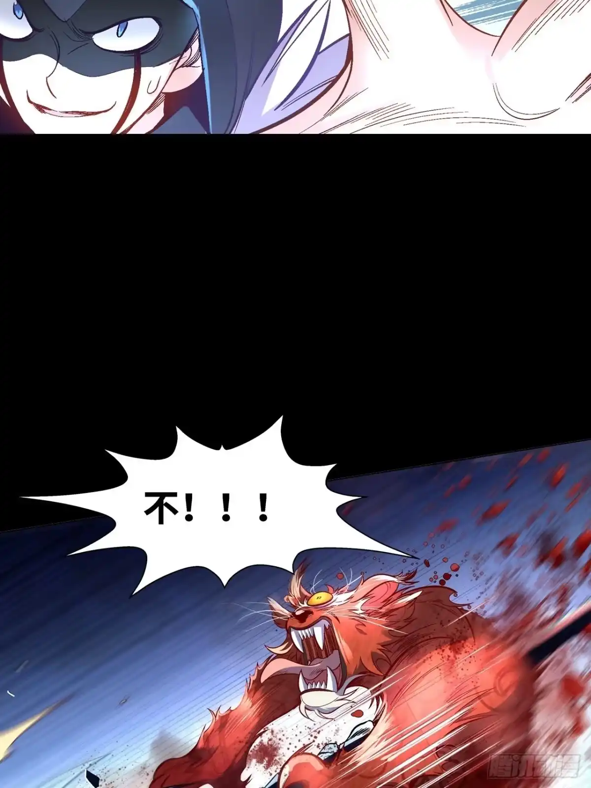 最强原始人 044 败！ 第47页