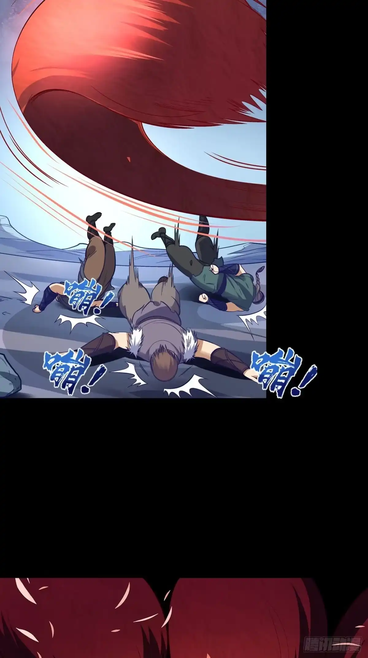 最强原始人 044 败！ 第7页