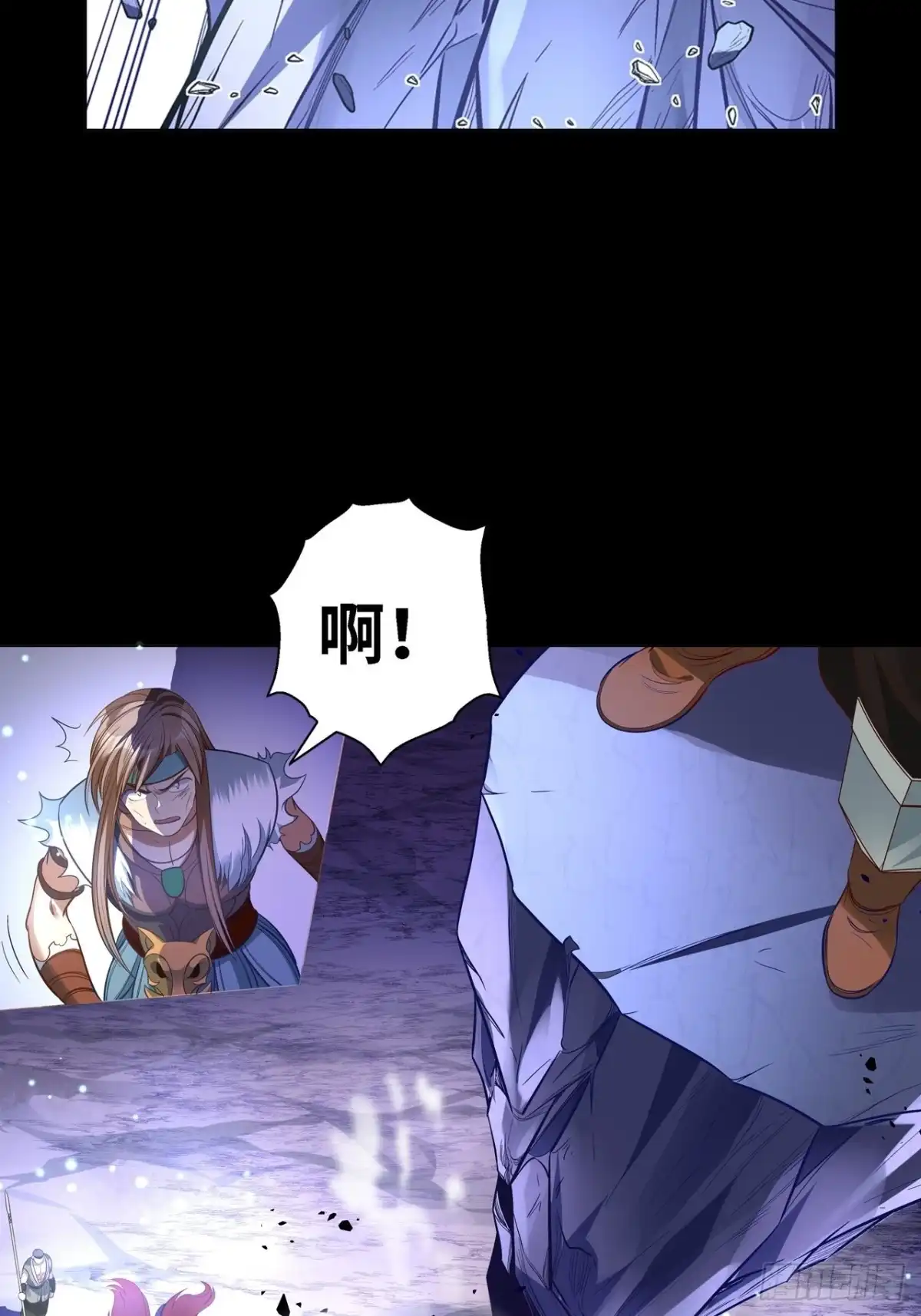 最强原始人 045 炎烬！ 第41页