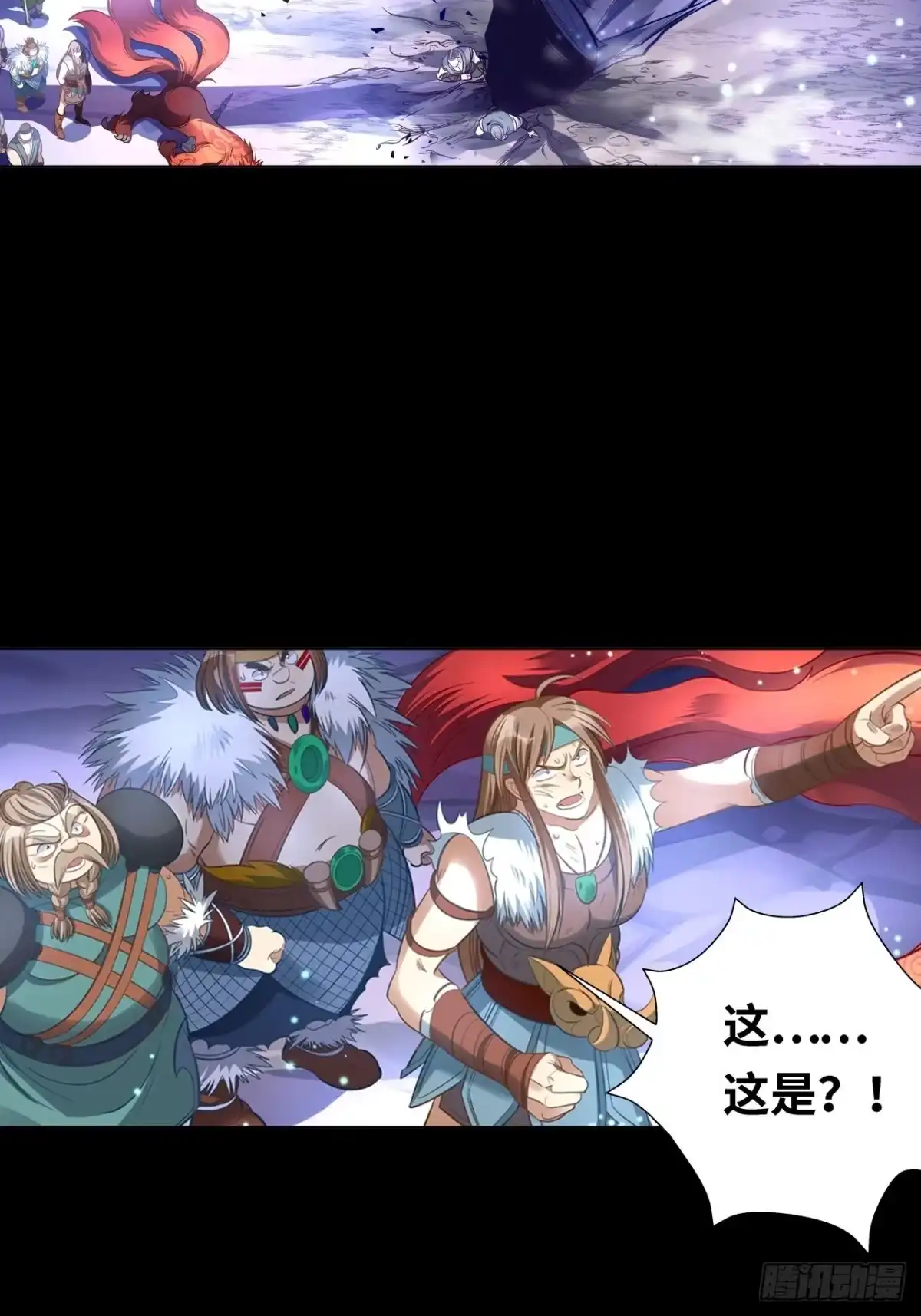 最强原始人 045 炎烬！ 第42页