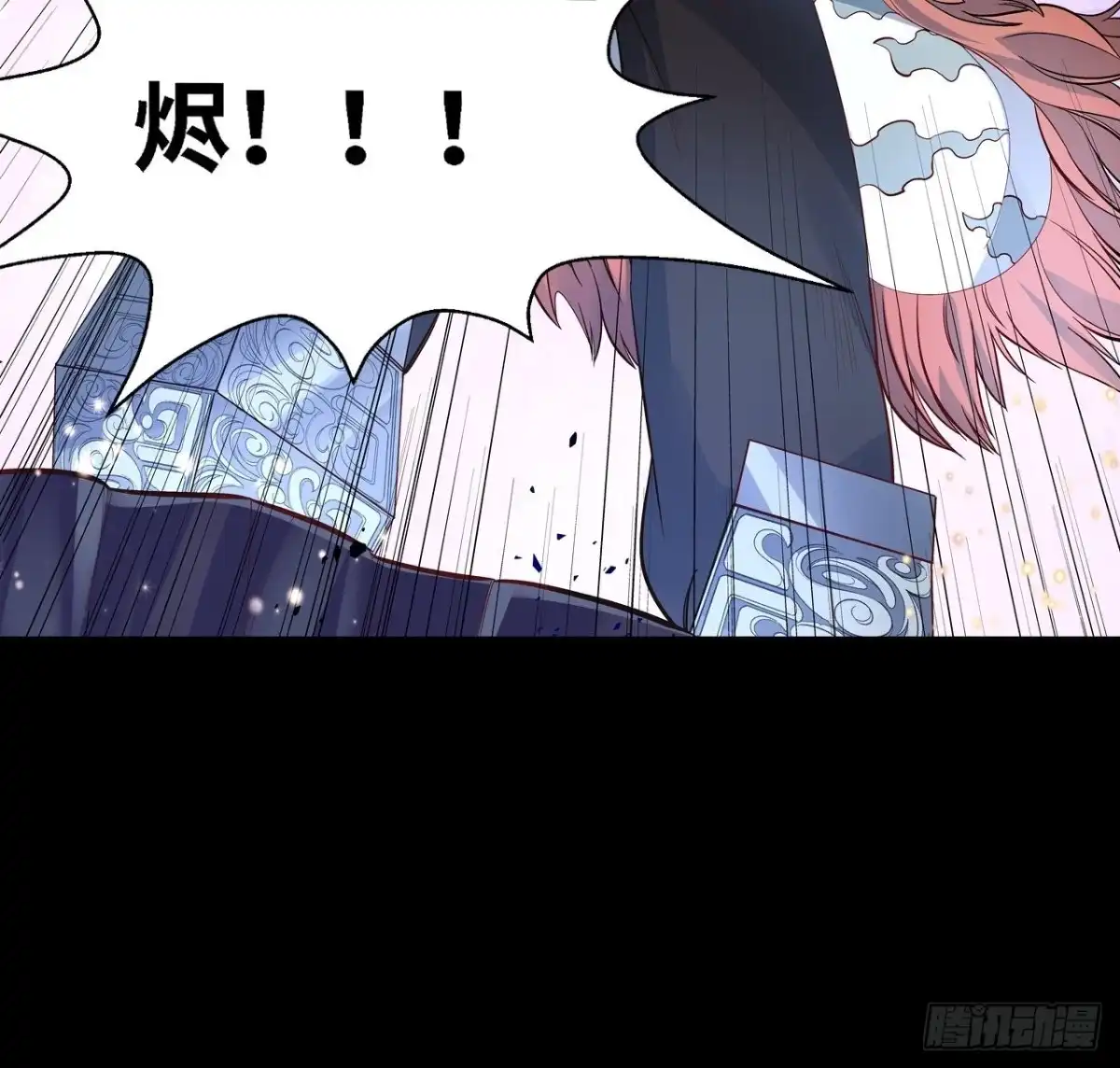 最强原始人 045 炎烬！ 第44页