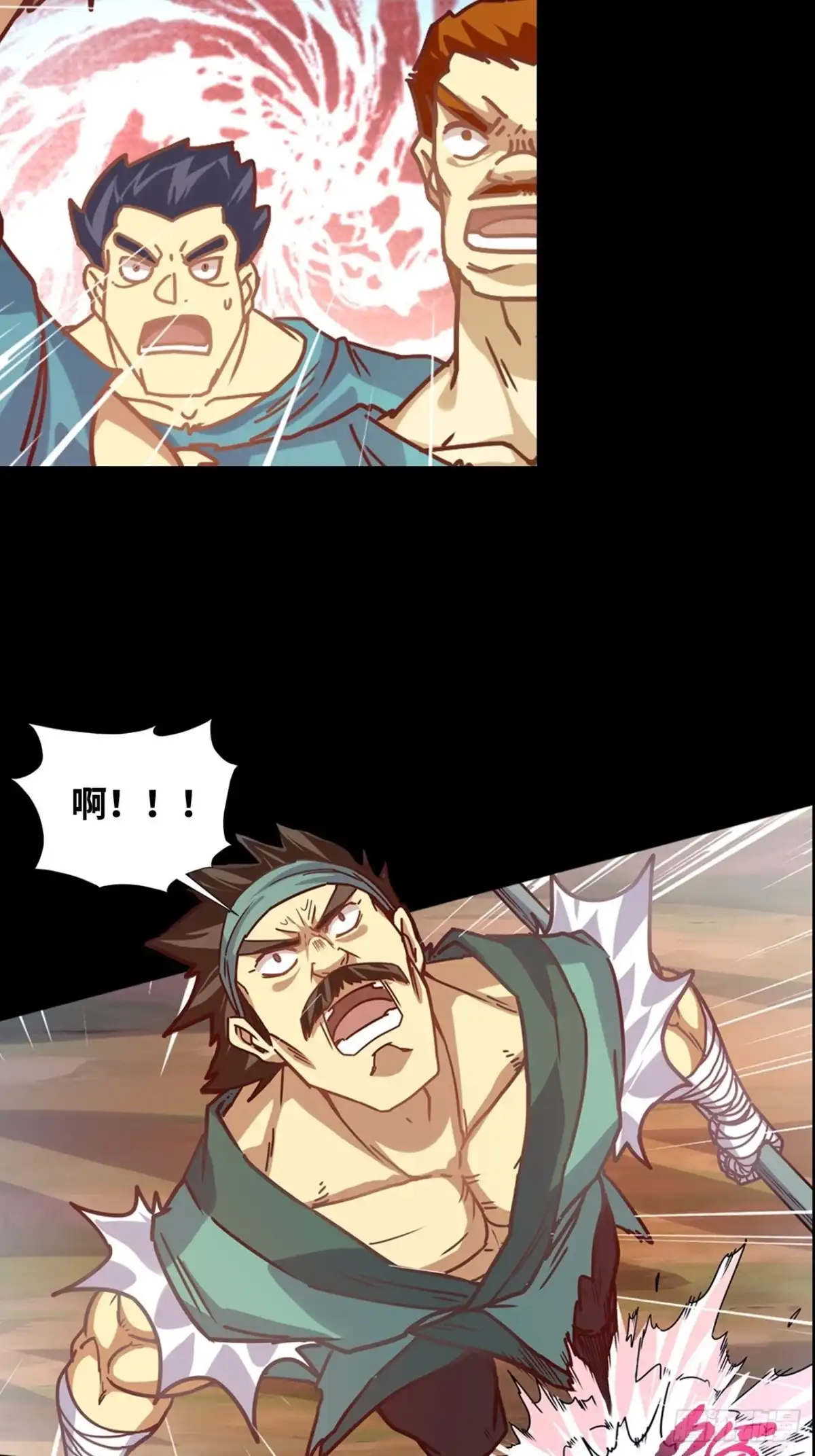 最强原始人 046 蓝色的火焰！ 第28页