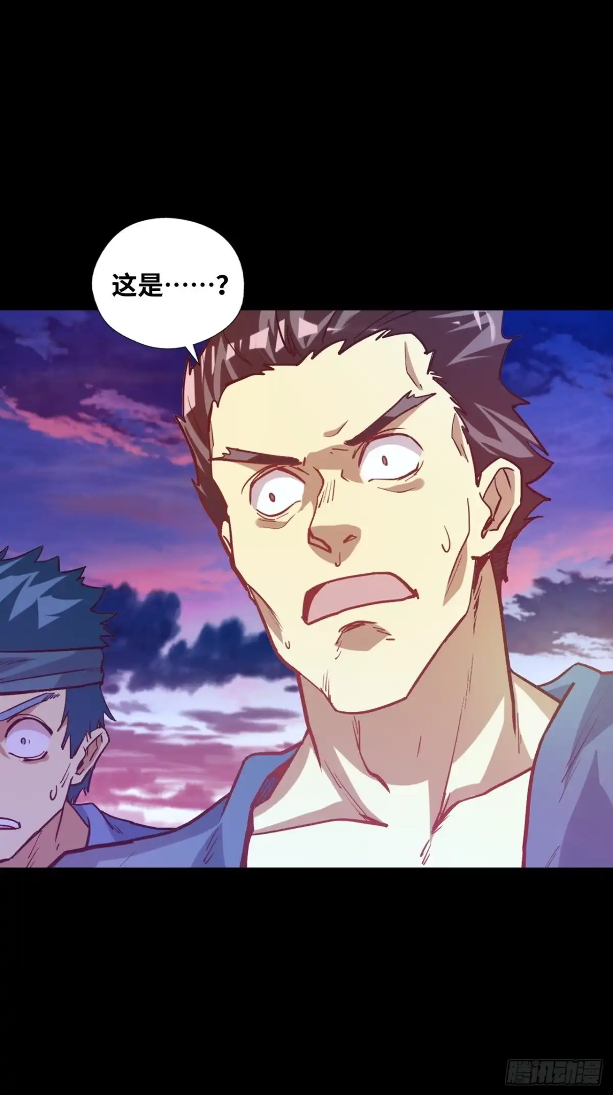 最强原始人 046 蓝色的火焰！ 第34页