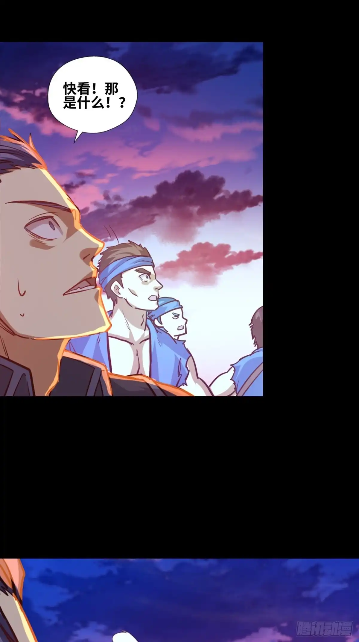 最强原始人 046 蓝色的火焰！ 第35页