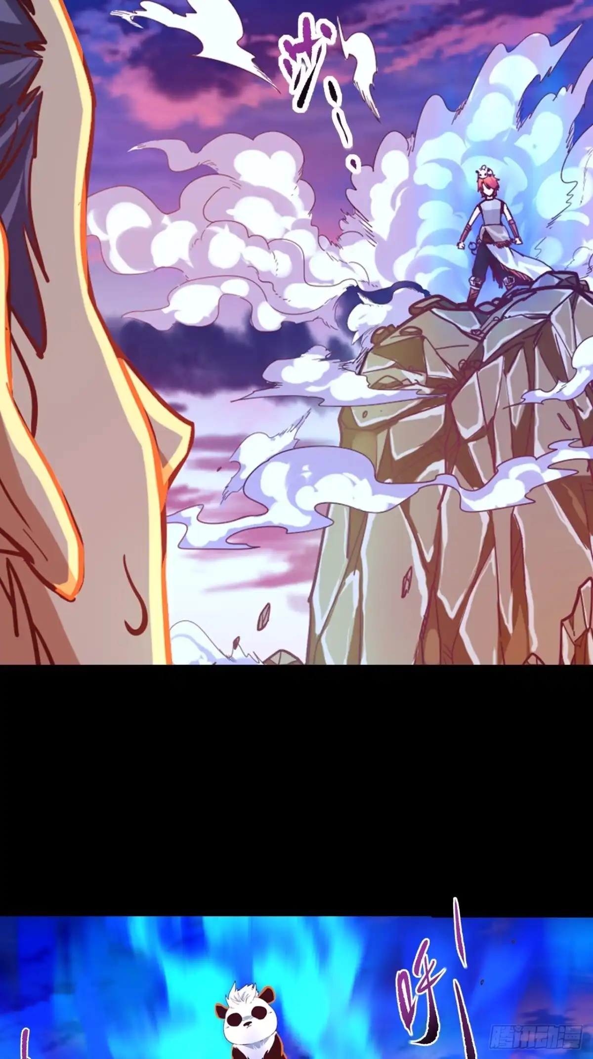 最强原始人 046 蓝色的火焰！ 第36页