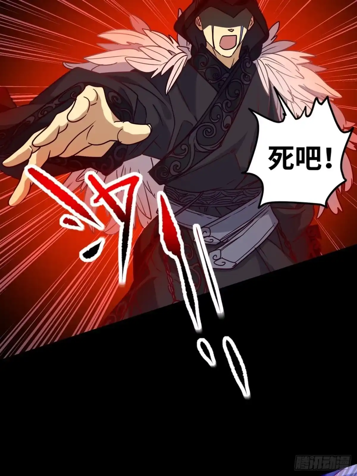 最强原始人 047 炎族的火焰绝不熄灭！ 第29页