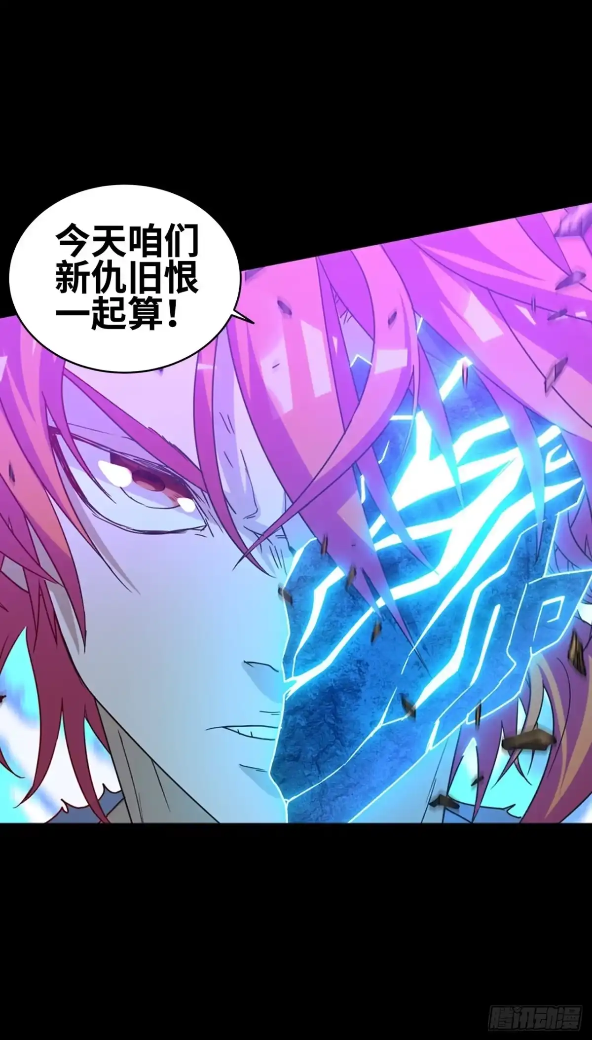 最强原始人 047 炎族的火焰绝不熄灭！ 第45页