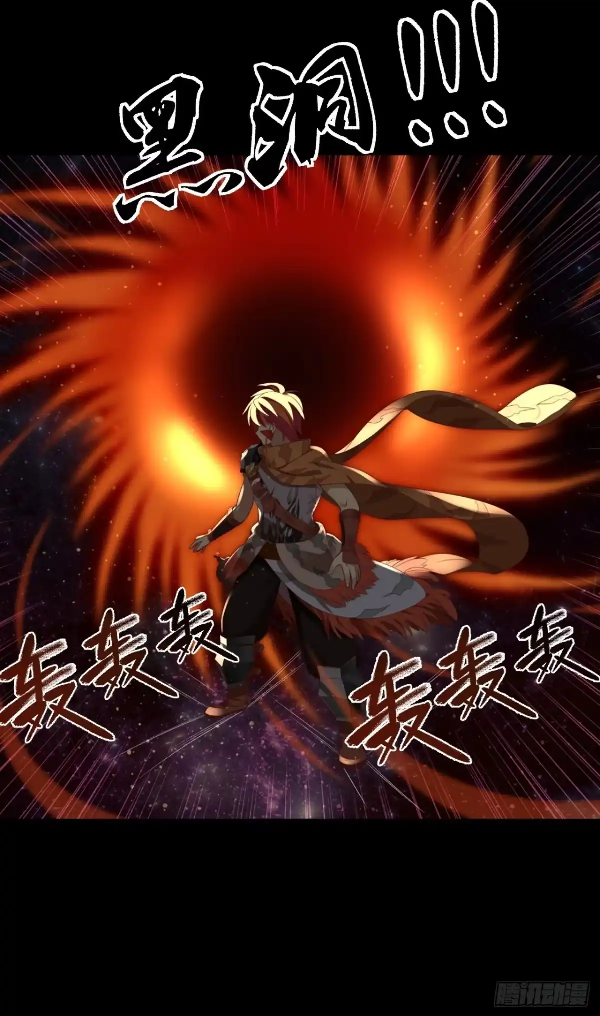 最强原始人 002 我们又见面了！ 第19页