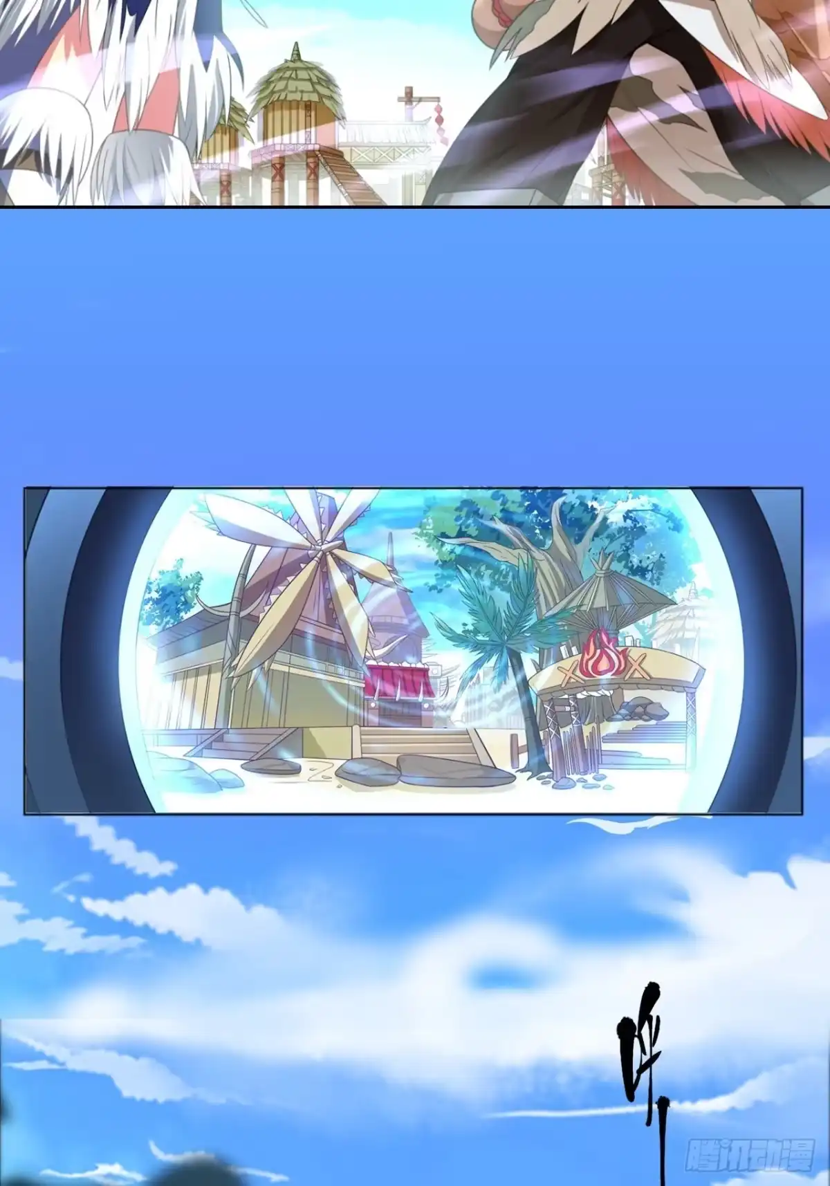 最强原始人 002 我们又见面了！ 第41页