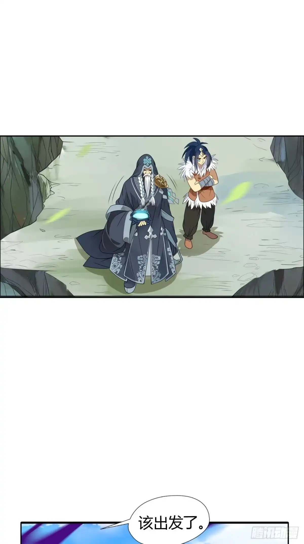 最强原始人 002 我们又见面了！ 第47页