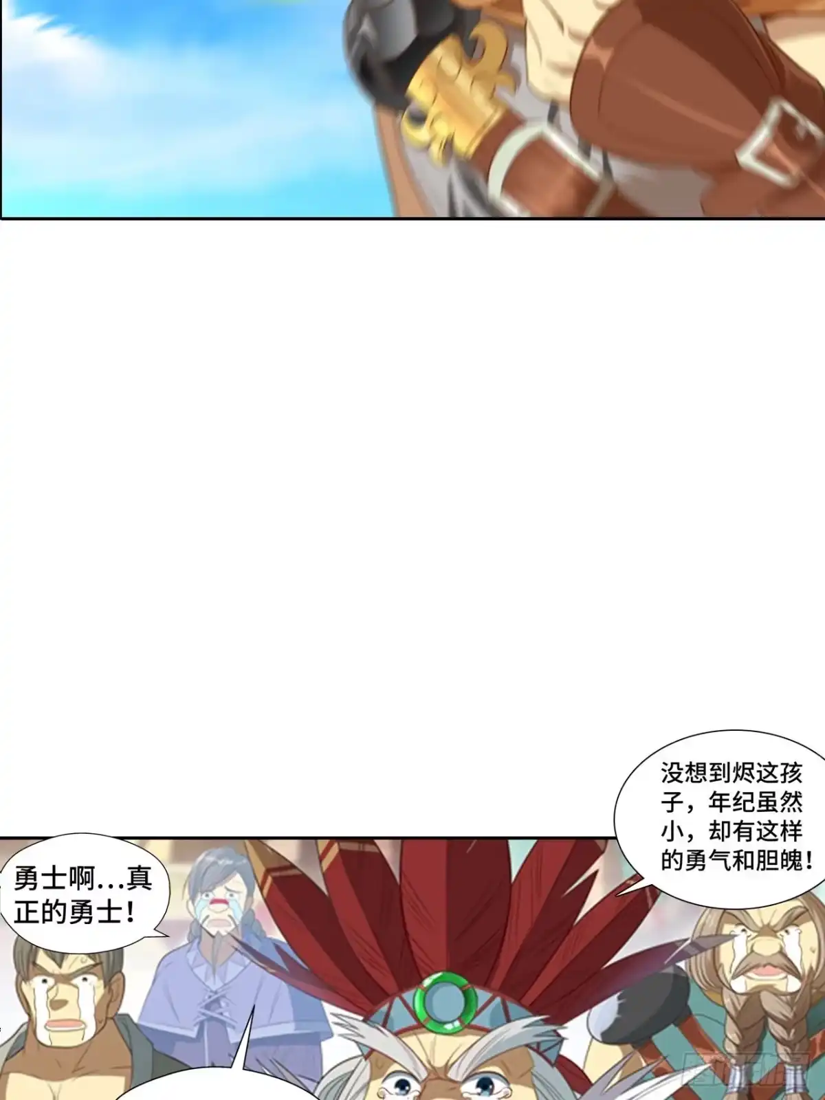 最强原始人 002 我们又见面了！ 第74页