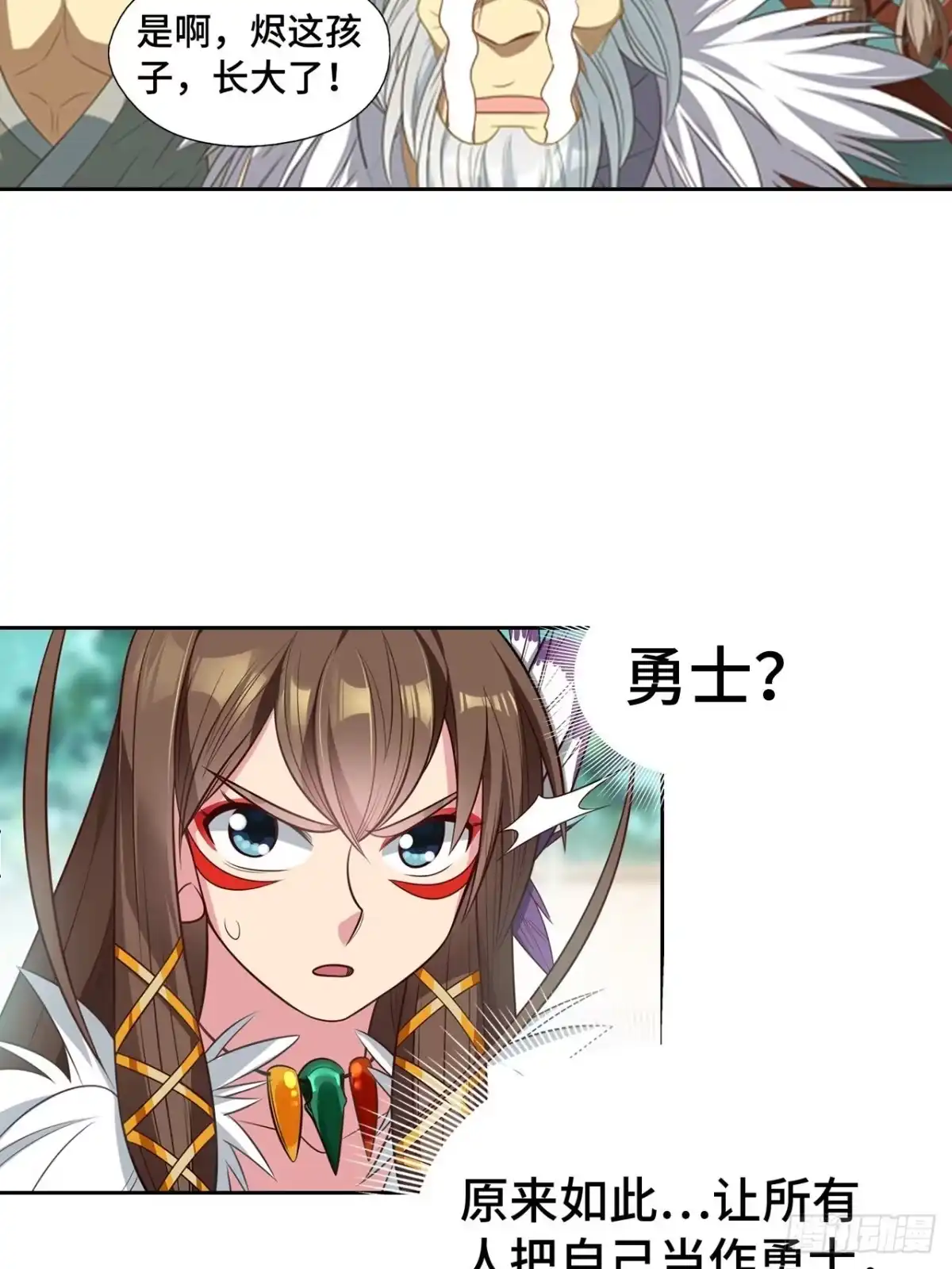 最强原始人 002 我们又见面了！ 第75页