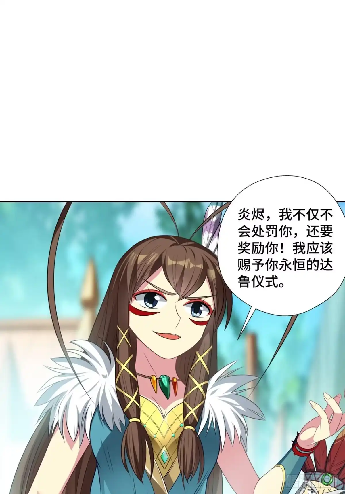 最强原始人 002 我们又见面了！ 第78页