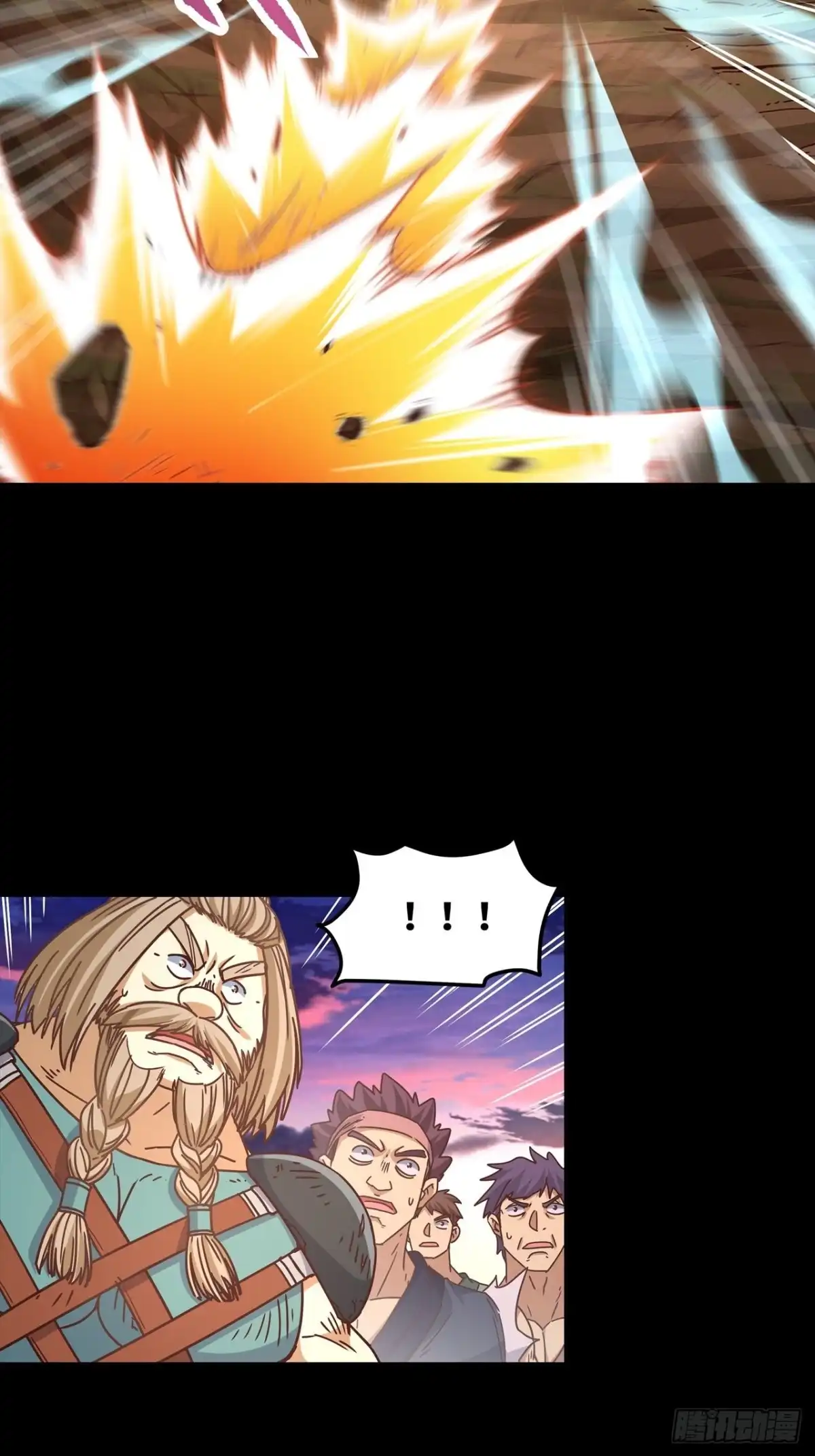 最强原始人 048 永夜将至！ 第23页