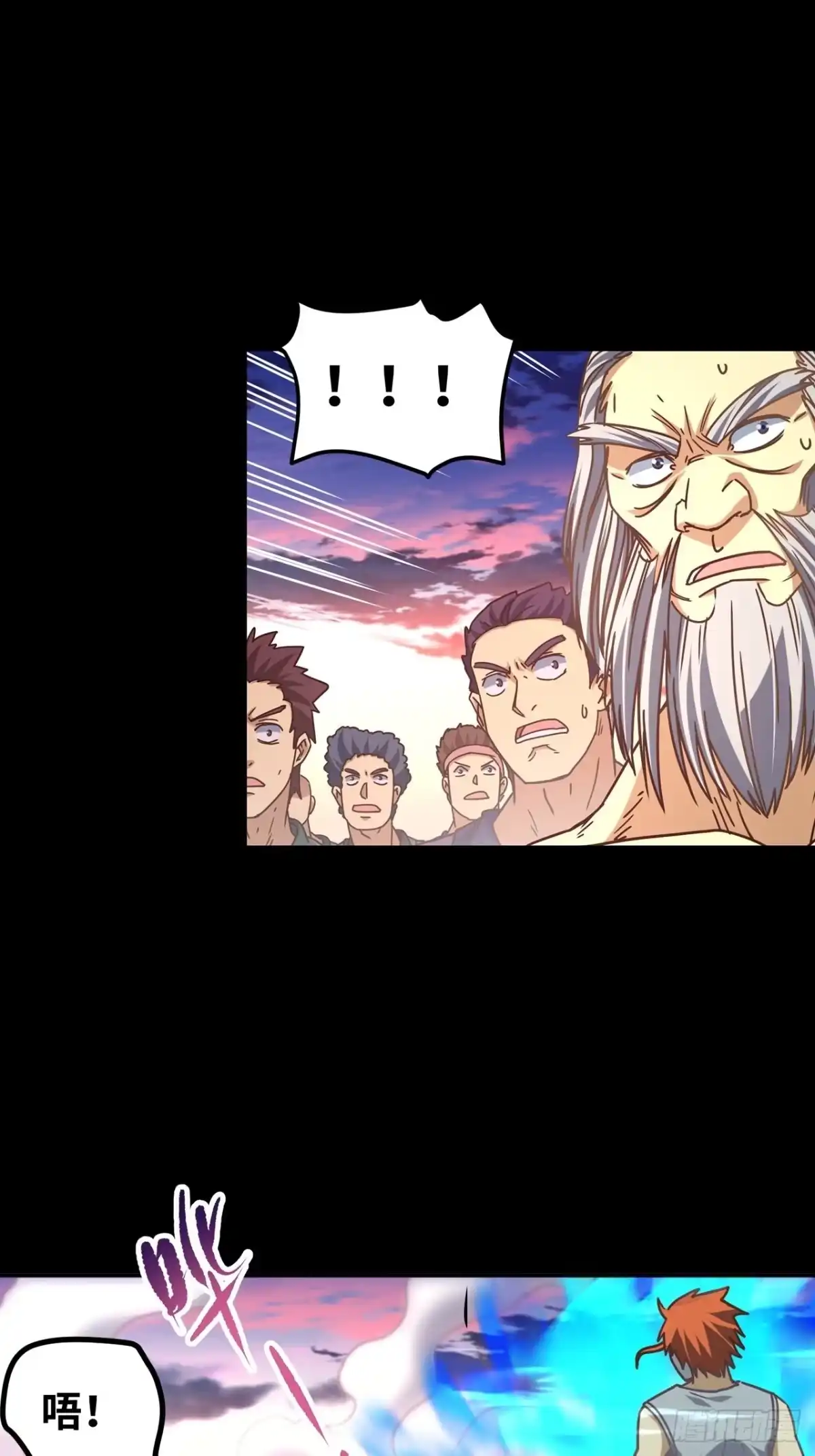 最强原始人 048 永夜将至！ 第24页