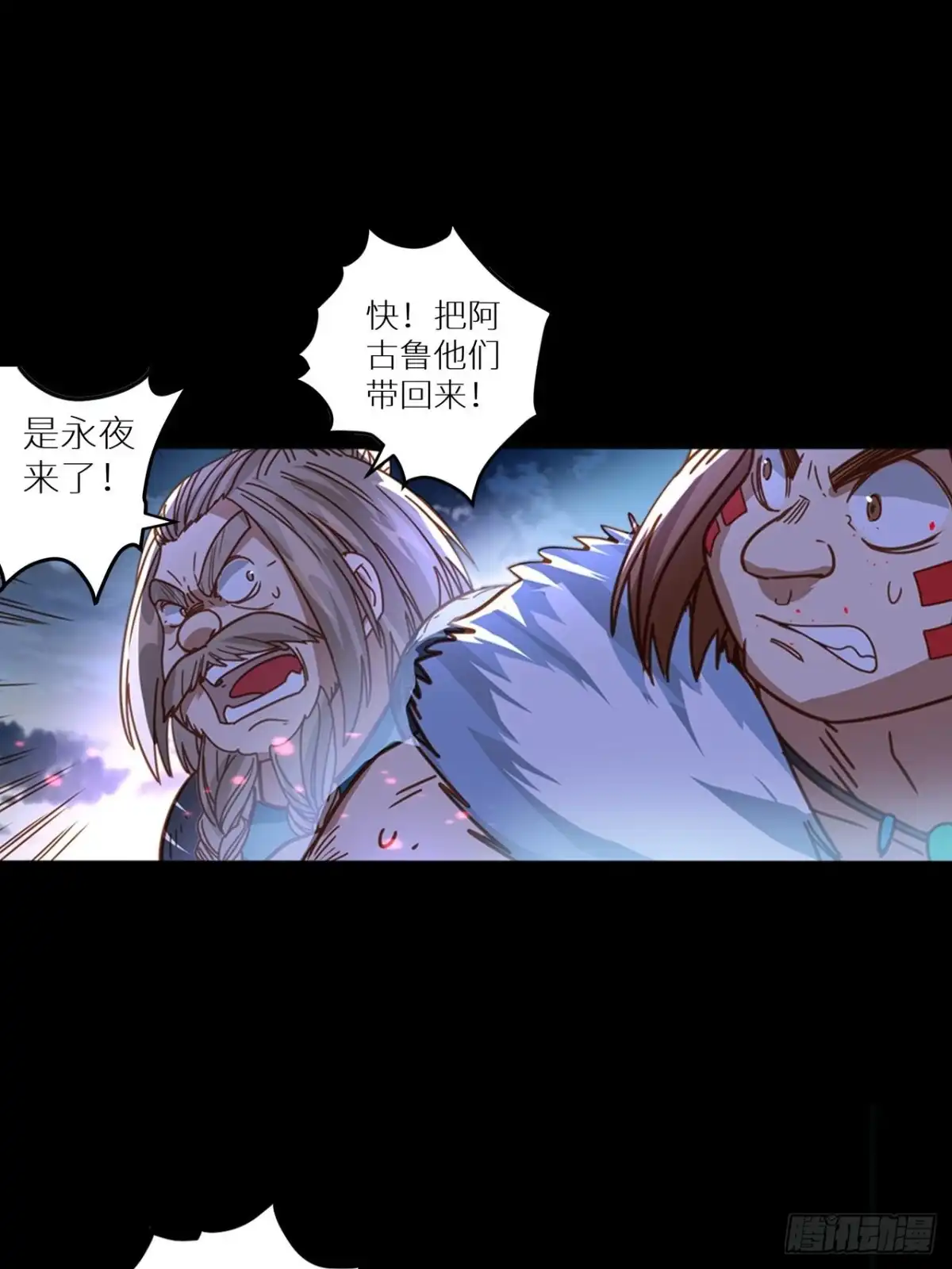 最强原始人 049 一定要锤爆他！ 第12页