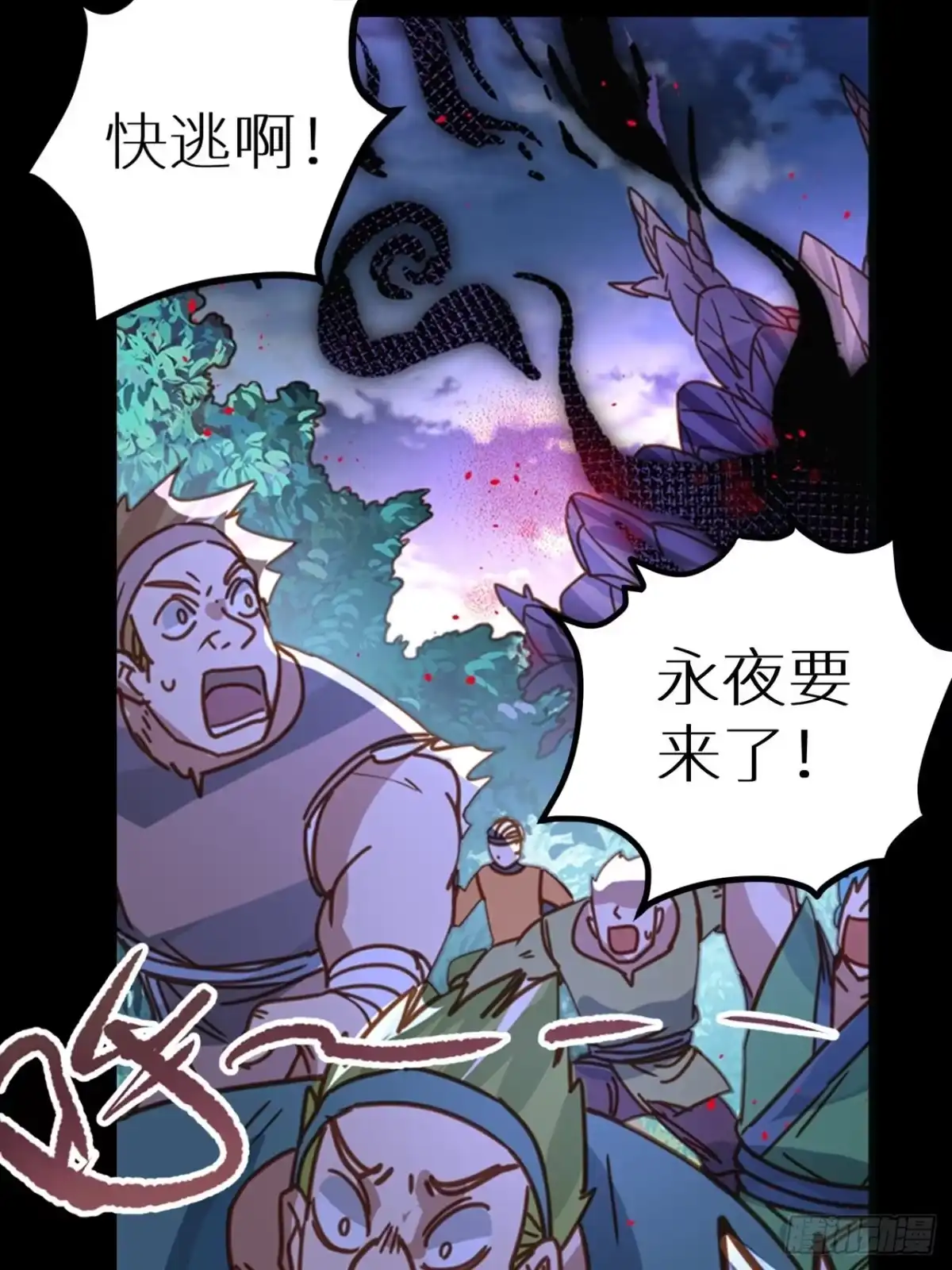 最强原始人 049 一定要锤爆他！ 第13页