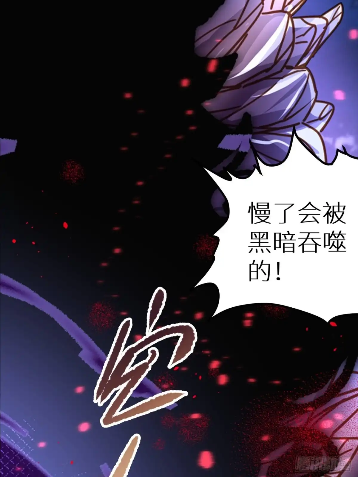 最强原始人 049 一定要锤爆他！ 第15页