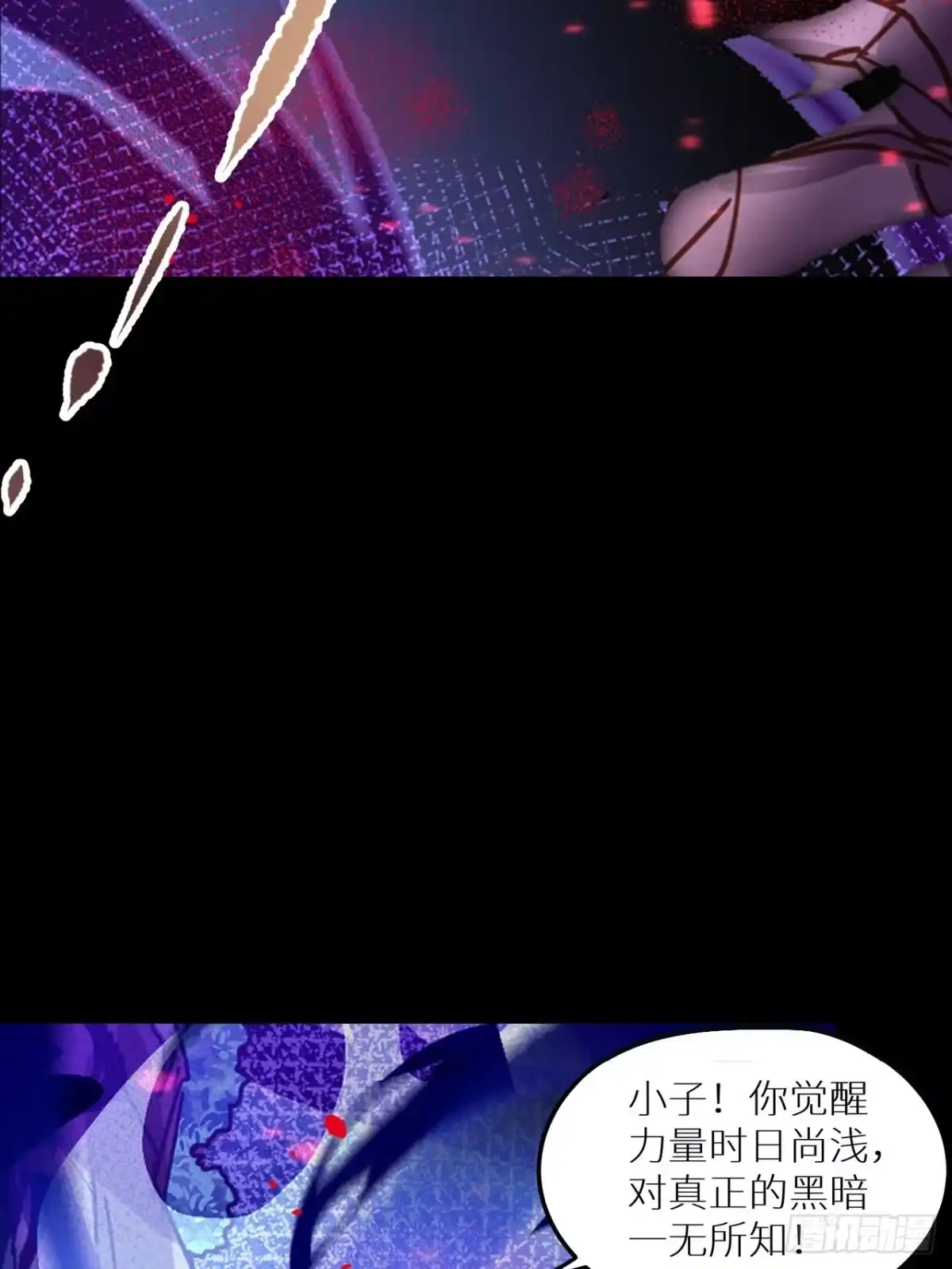 最强原始人 049 一定要锤爆他！ 第16页