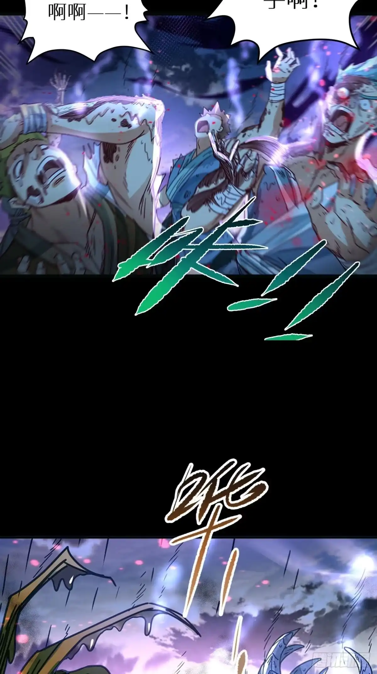 最强原始人 049 一定要锤爆他！ 第25页