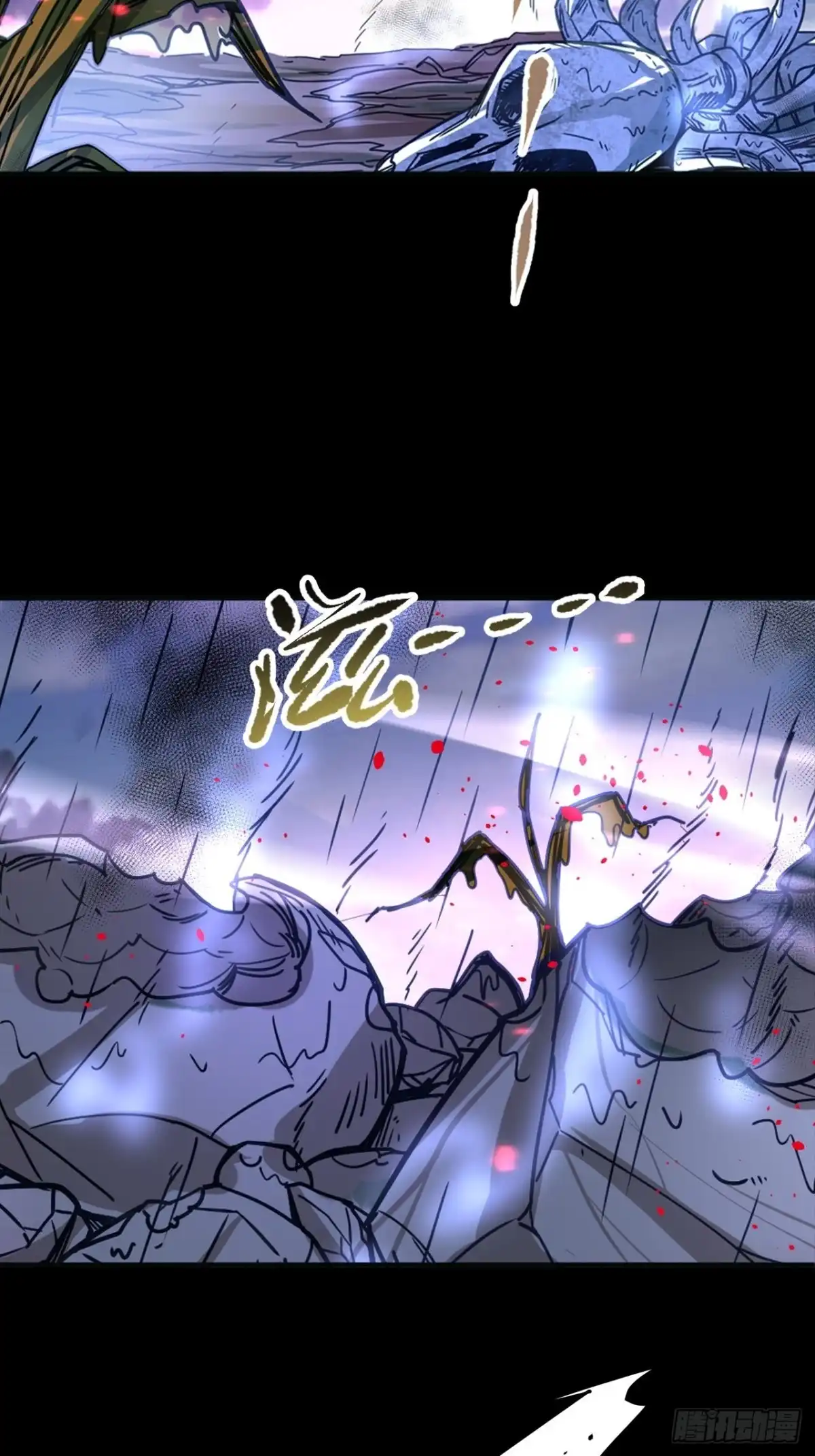 最强原始人 049 一定要锤爆他！ 第26页