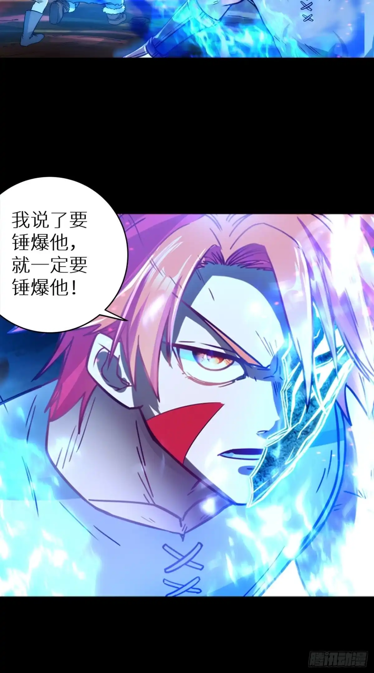 最强原始人 049 一定要锤爆他！ 第44页
