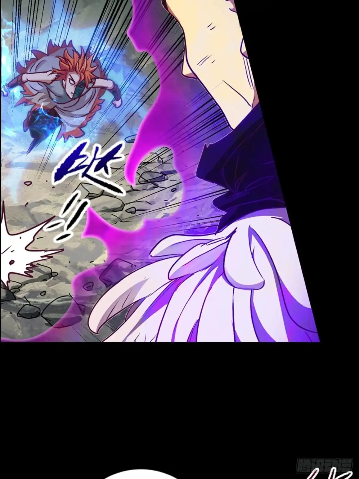 最强原始人 050 爆！ 第13页