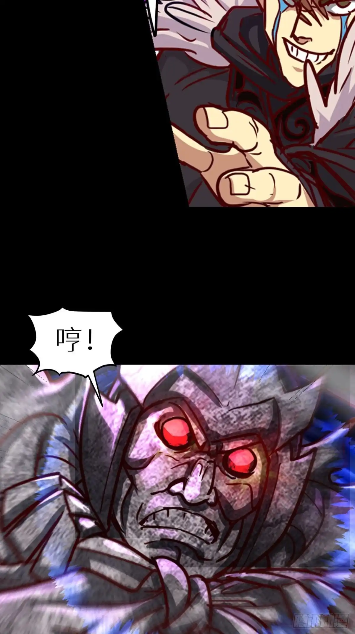 最强原始人 050 爆！ 第19页
