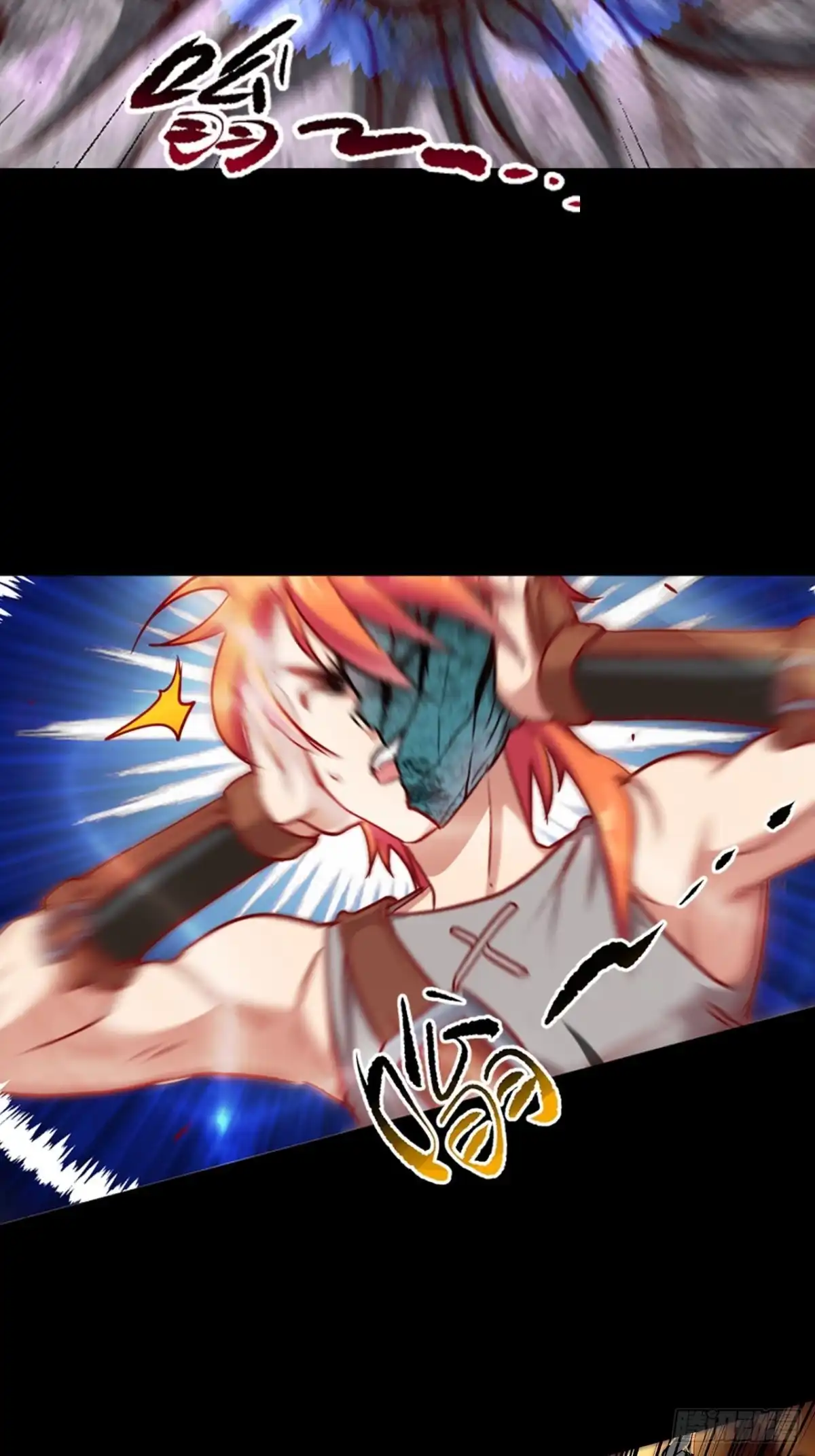 最强原始人 050 爆！ 第20页