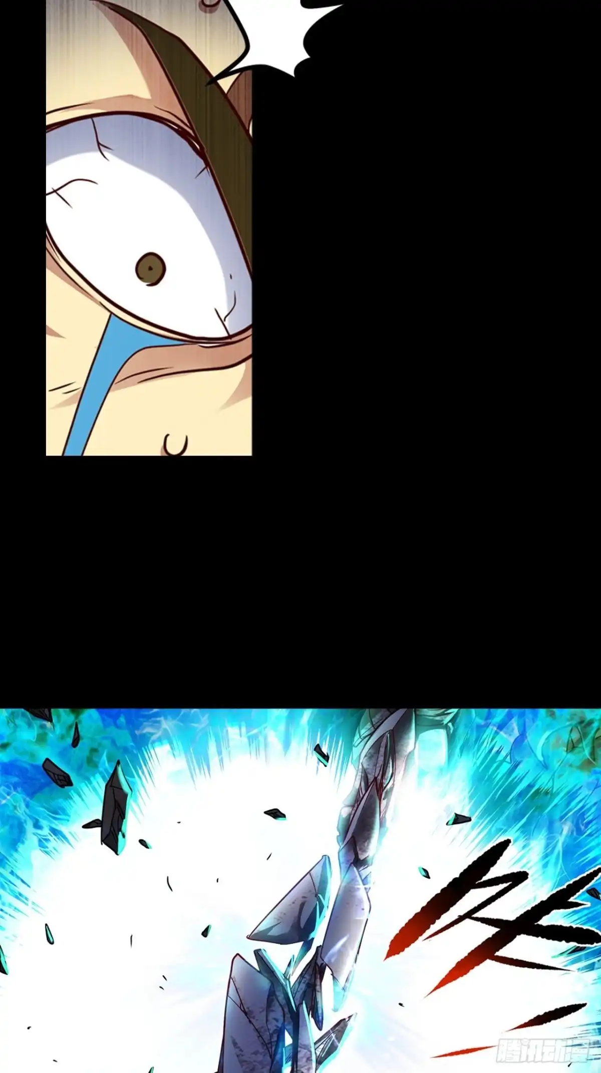 最强原始人 050 爆！ 第24页