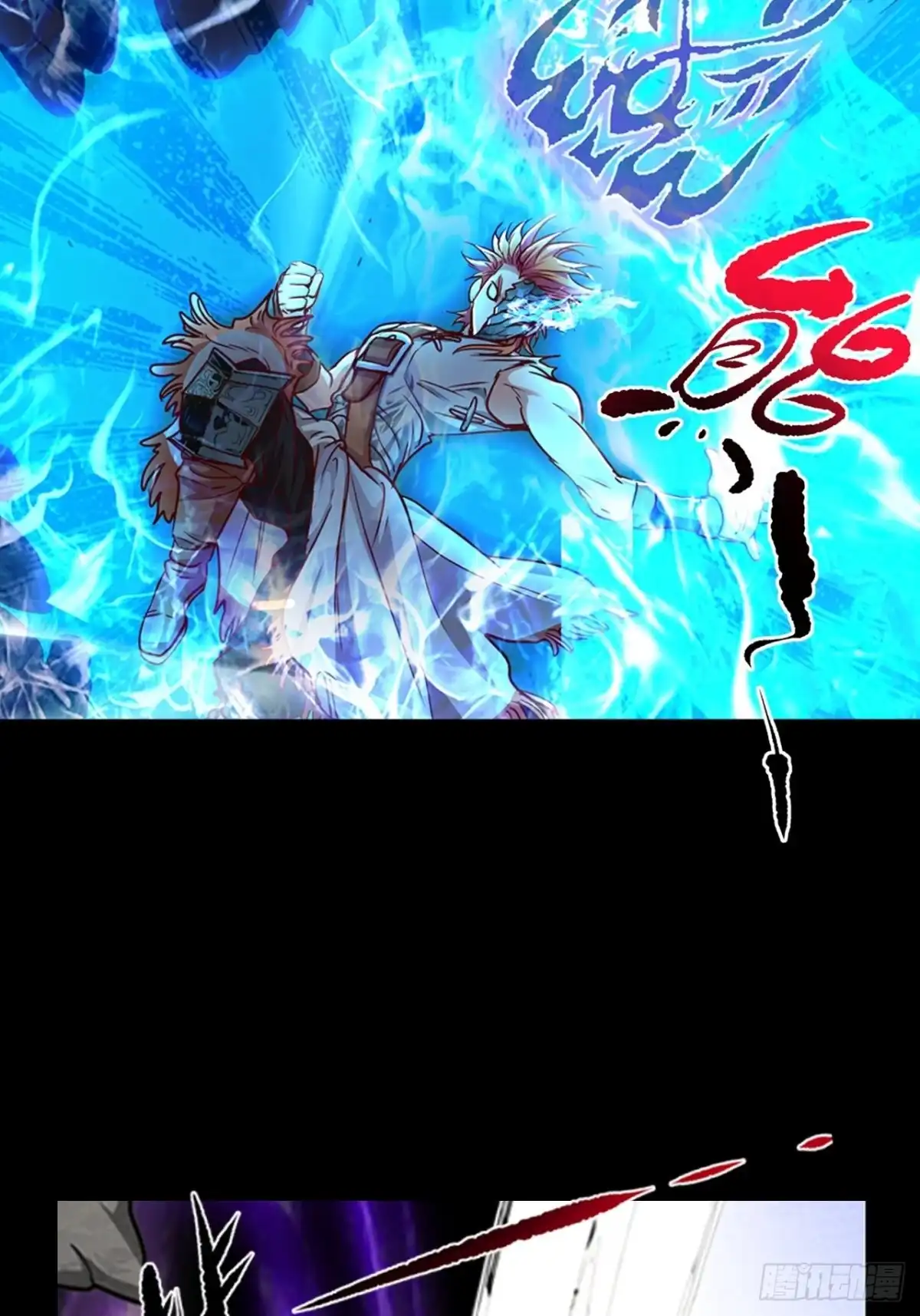 最强原始人 050 爆！ 第32页