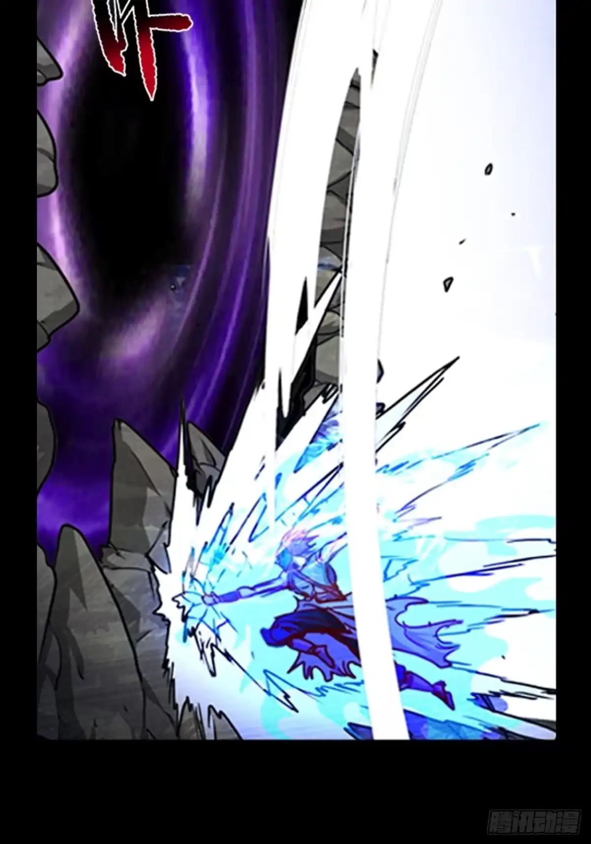 最强原始人 050 爆！ 第33页