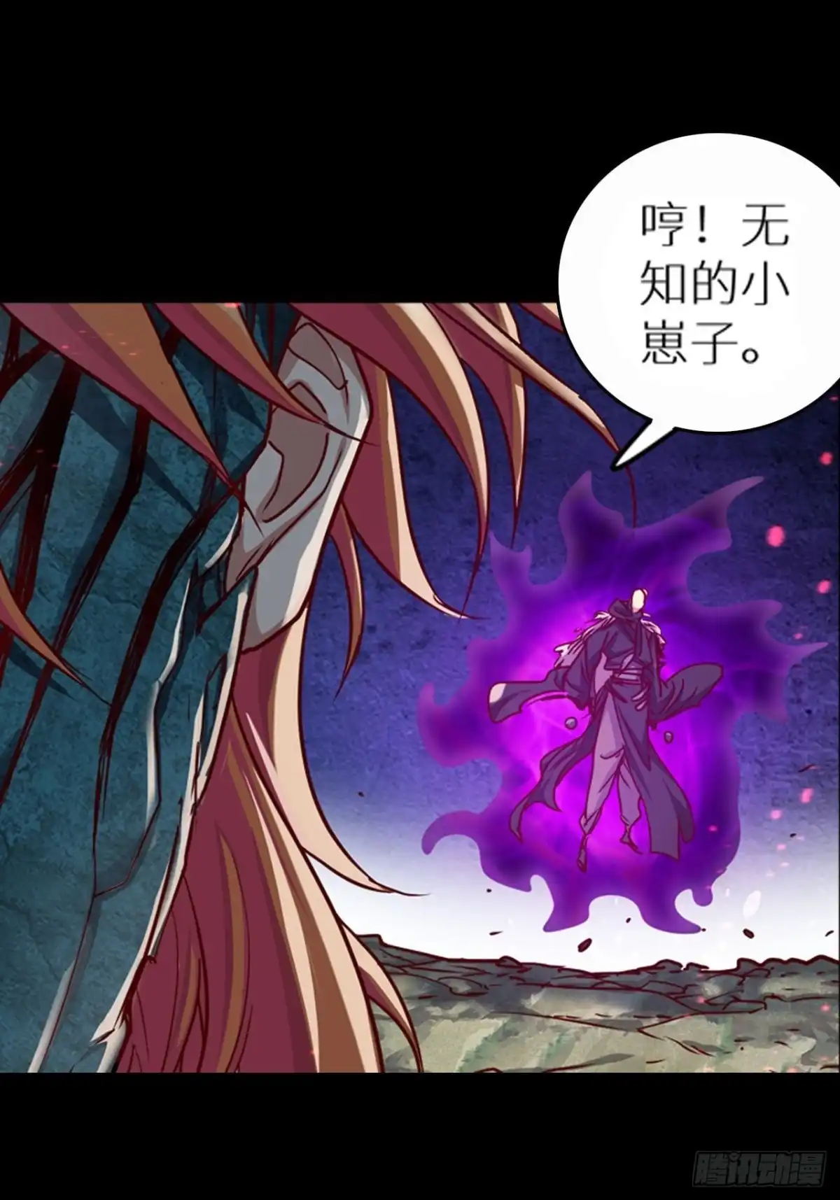 最强原始人 050 爆！ 第36页