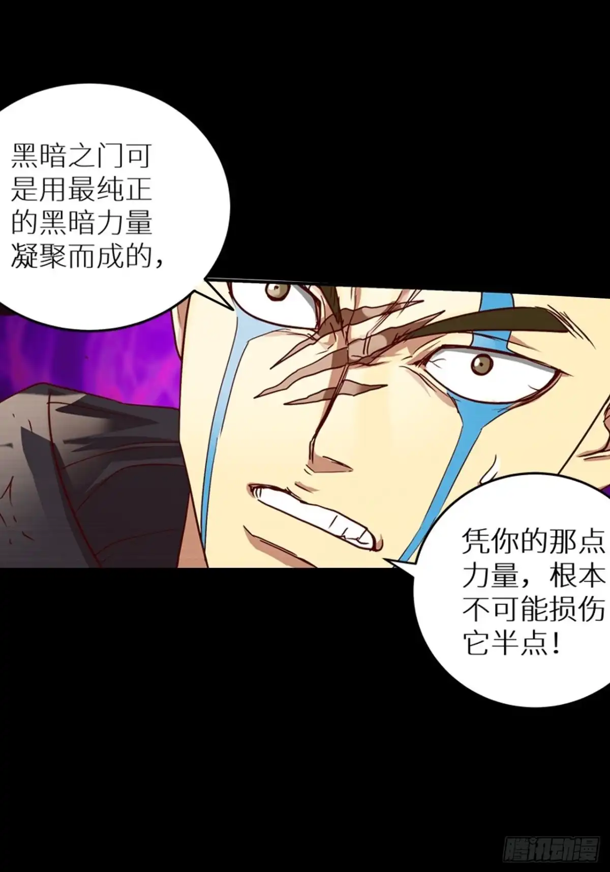 最强原始人 050 爆！ 第37页