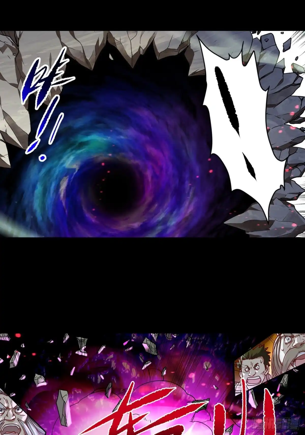 最强原始人 050 爆！ 第38页