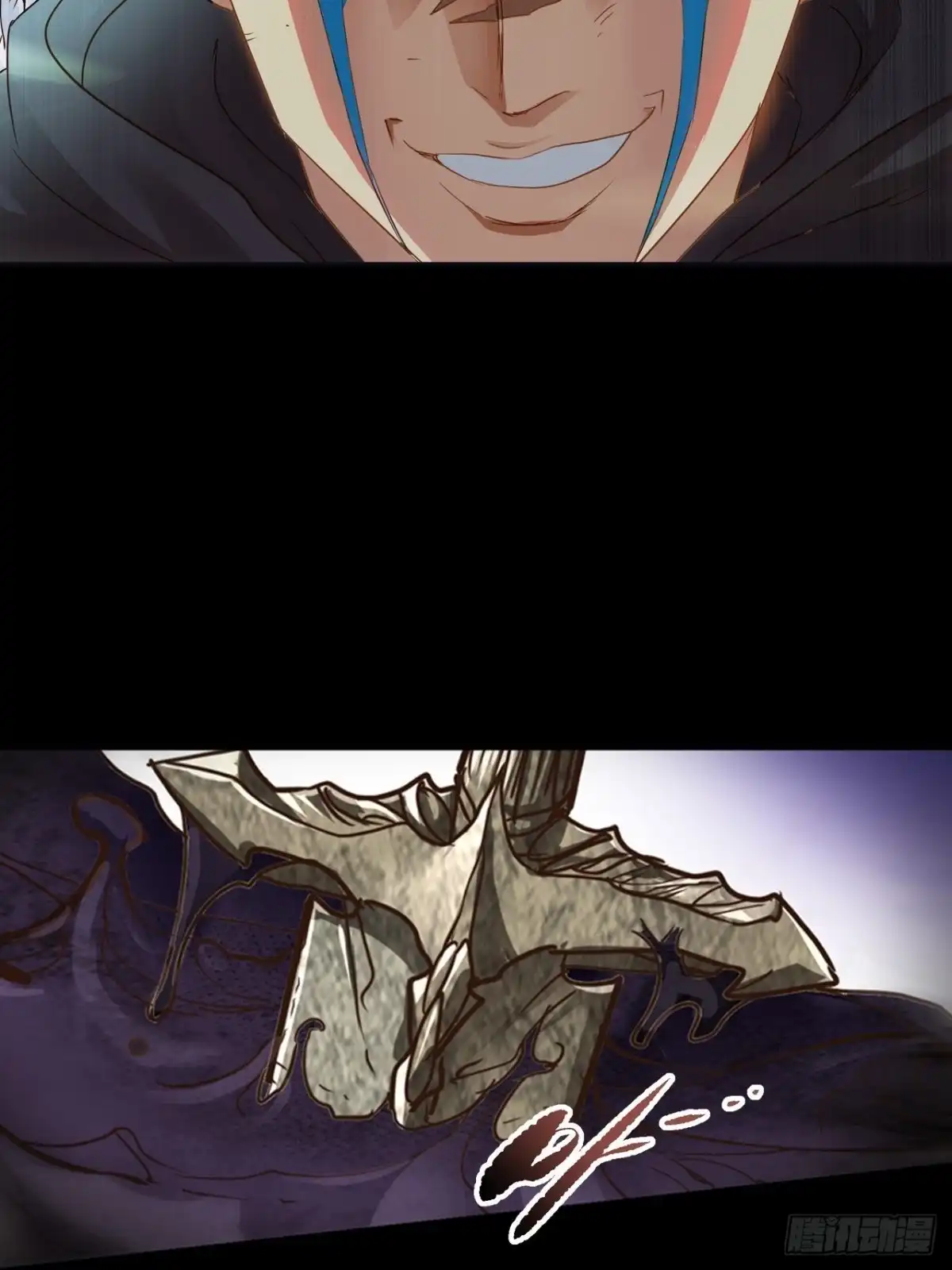 最强原始人 050 爆！ 第4页