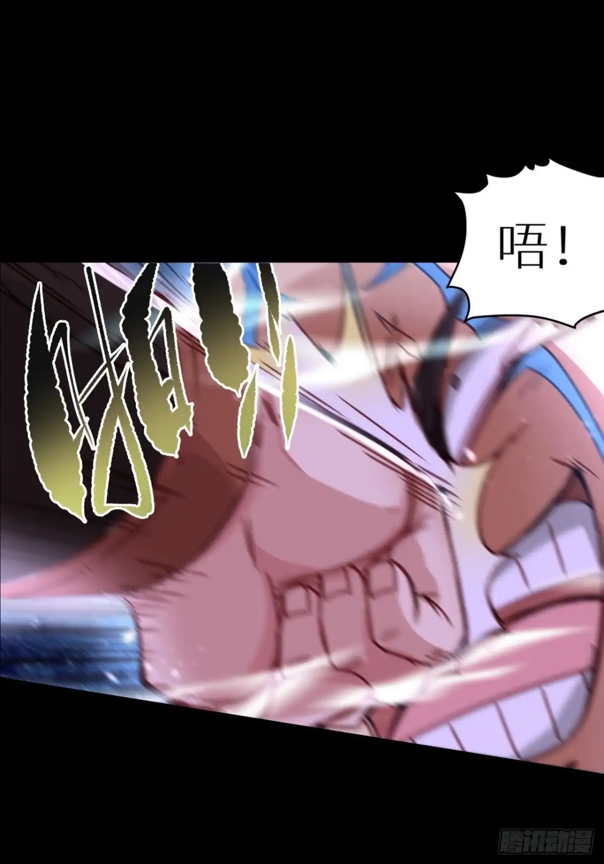最强原始人 051 祖神显灵了！！！ 第13页