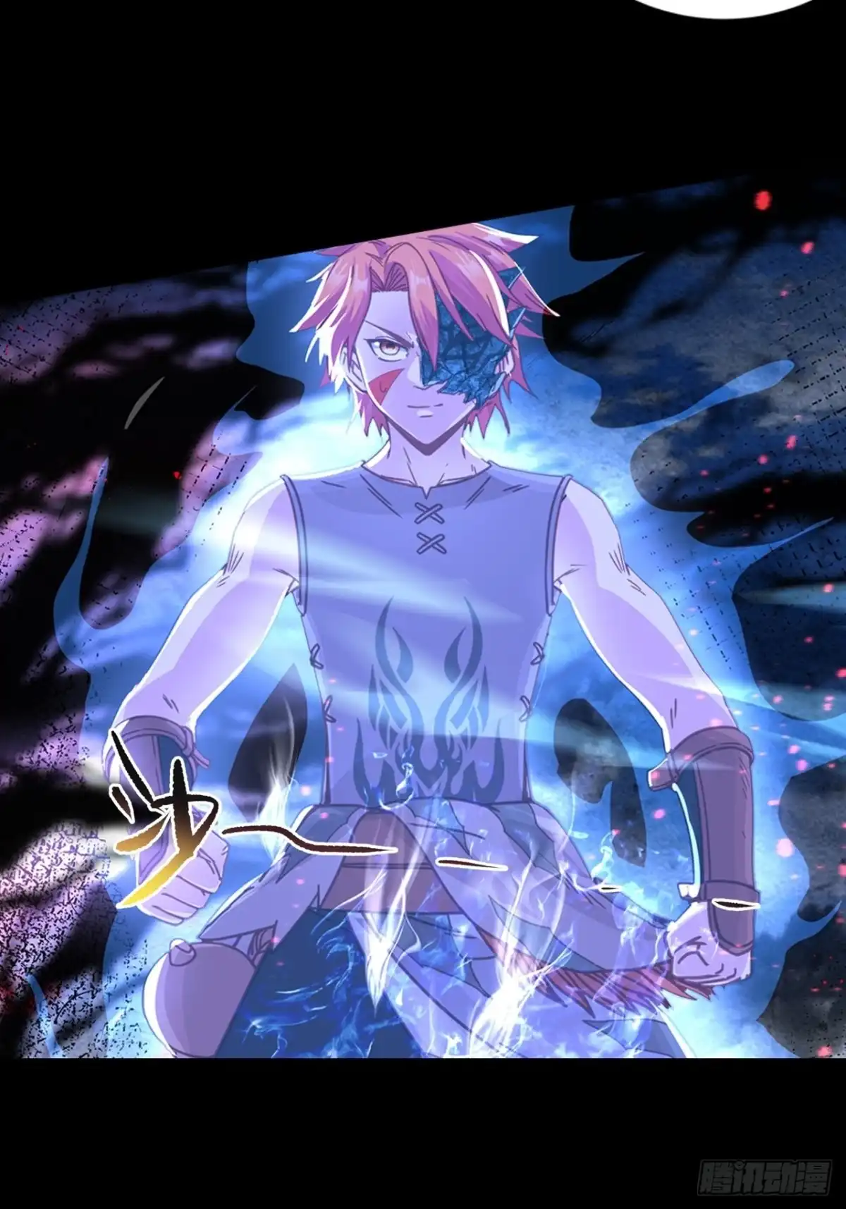 最强原始人 051 祖神显灵了！！！ 第17页
