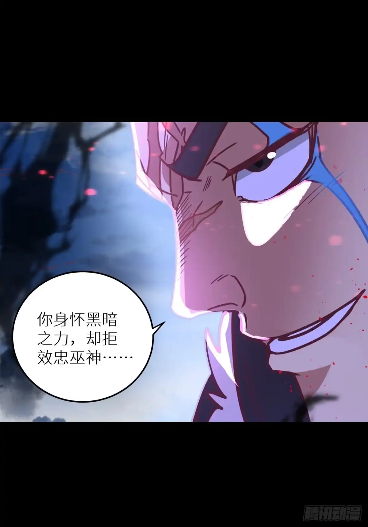 最强原始人 051 祖神显灵了！！！ 第19页