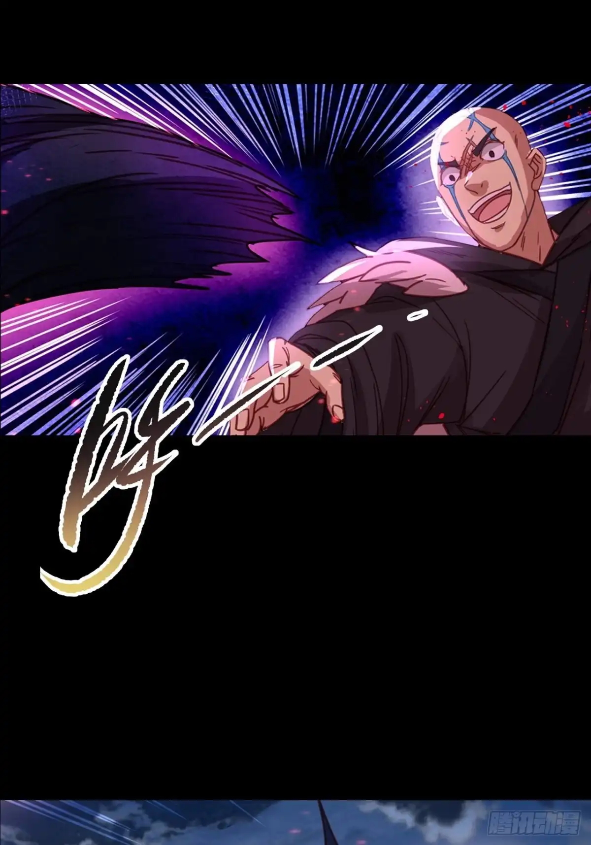 最强原始人 051 祖神显灵了！！！ 第21页