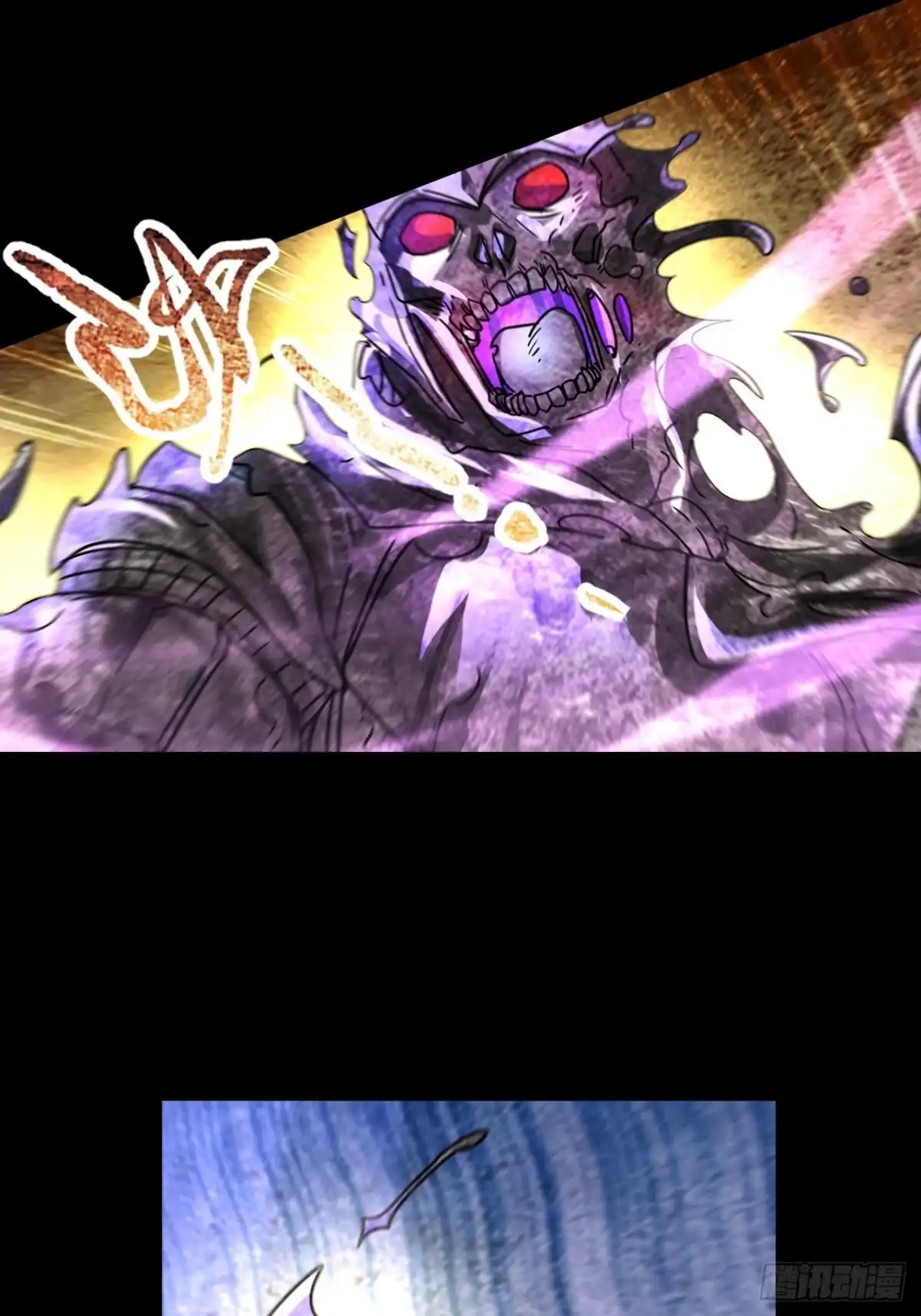 最强原始人 051 祖神显灵了！！！ 第3页