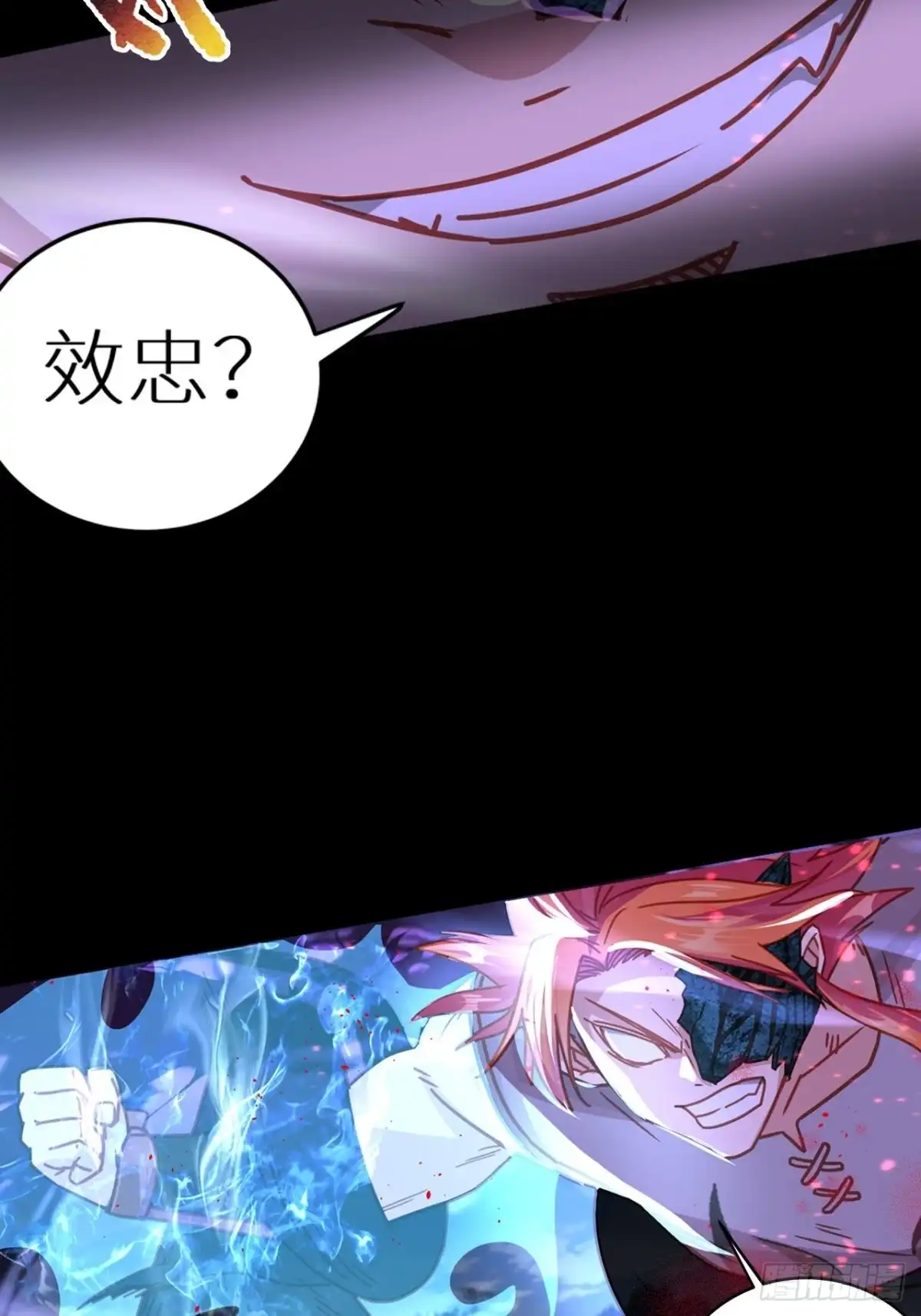 最强原始人 051 祖神显灵了！！！ 第30页