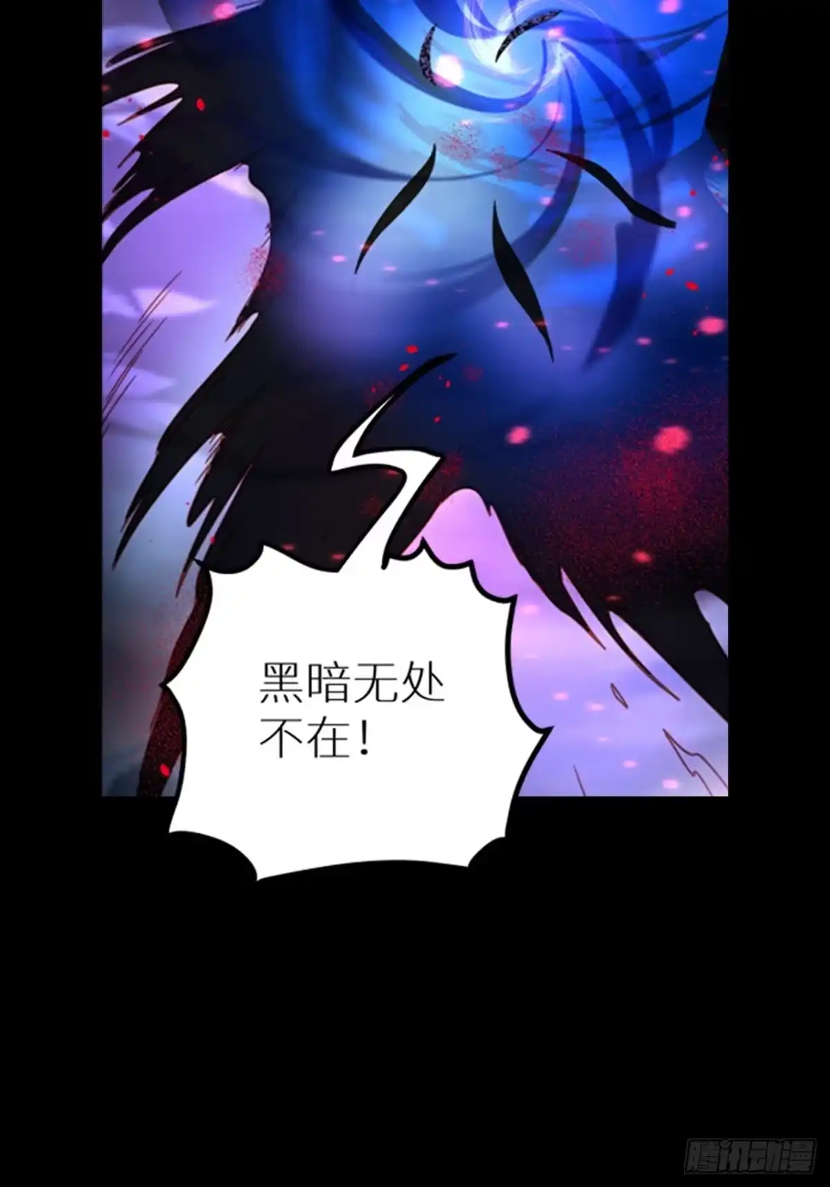 最强原始人 051 祖神显灵了！！！ 第36页