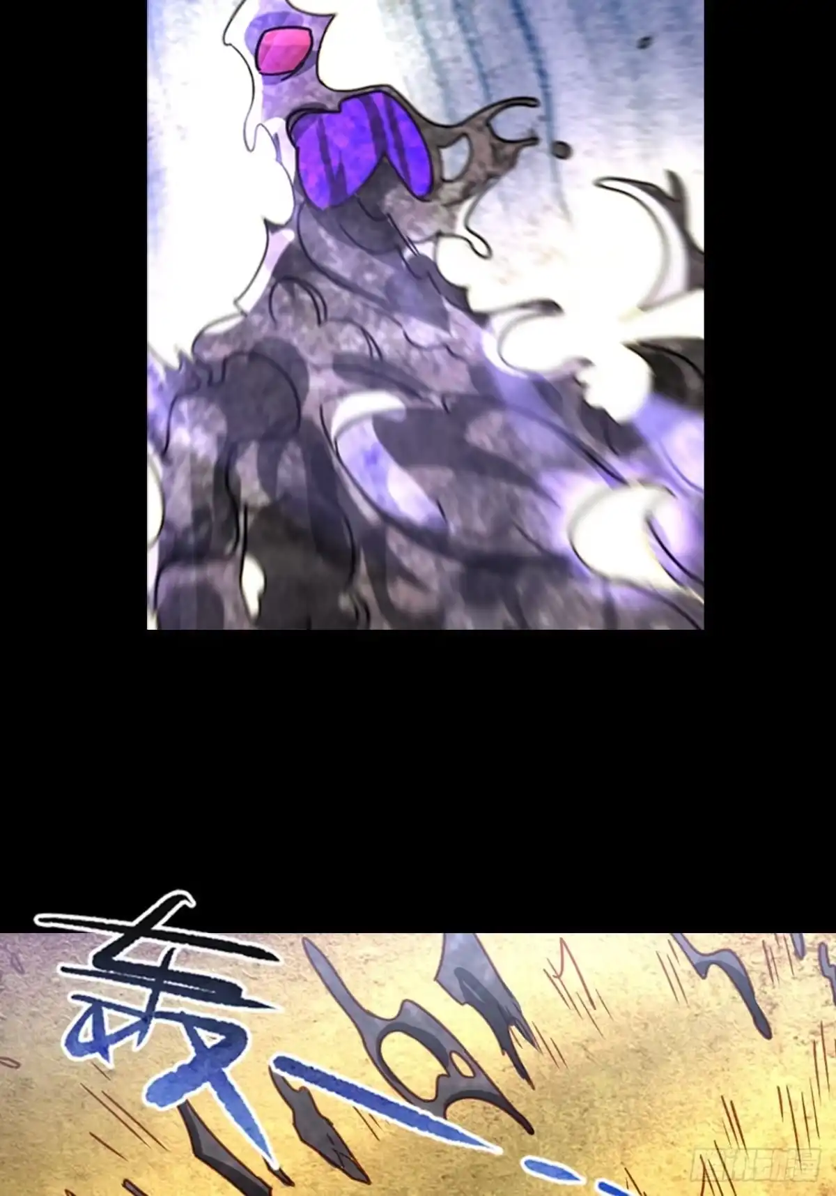 最强原始人 051 祖神显灵了！！！ 第4页