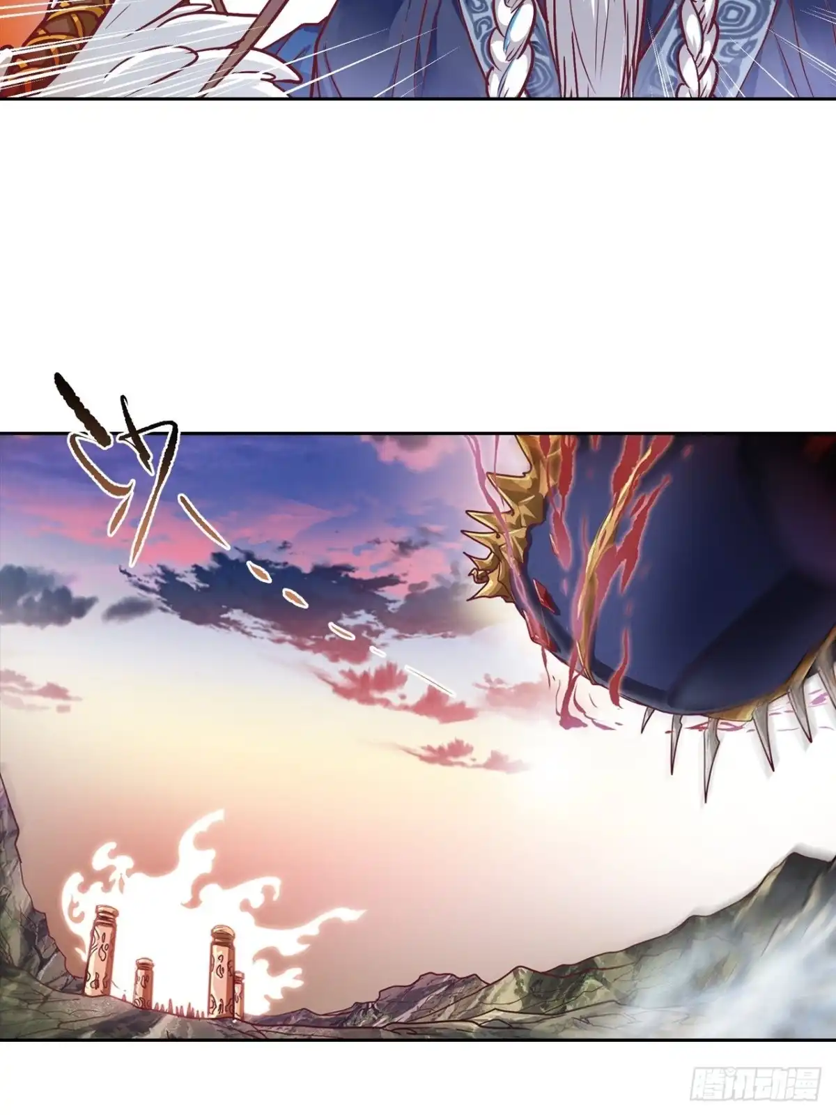 最强原始人 052 又见穆哒卡 第17页