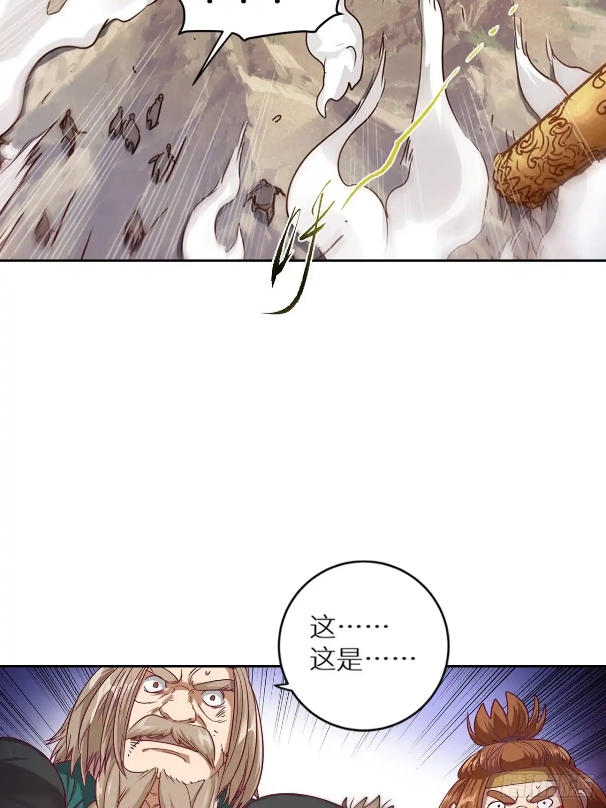 最强原始人 052 又见穆哒卡 第19页